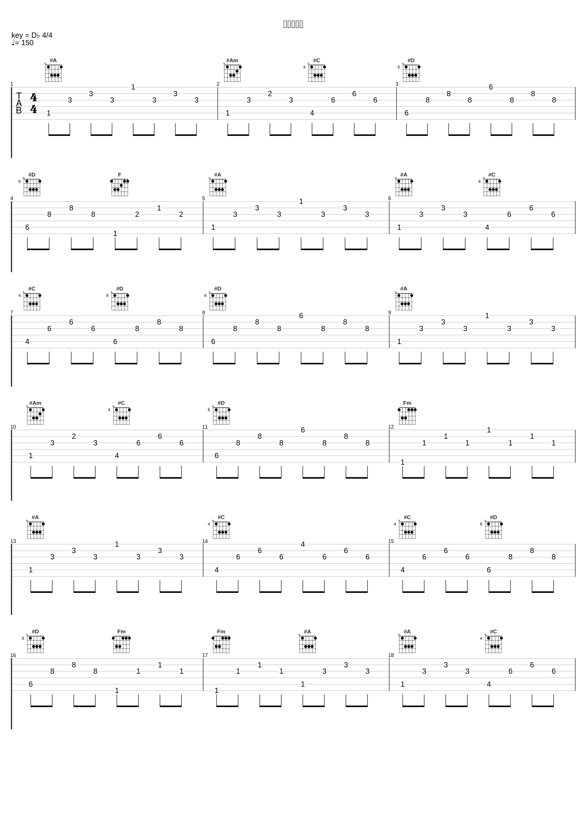 九九八十一_双笙 (陈元汐),易言,樊棋,南久_1