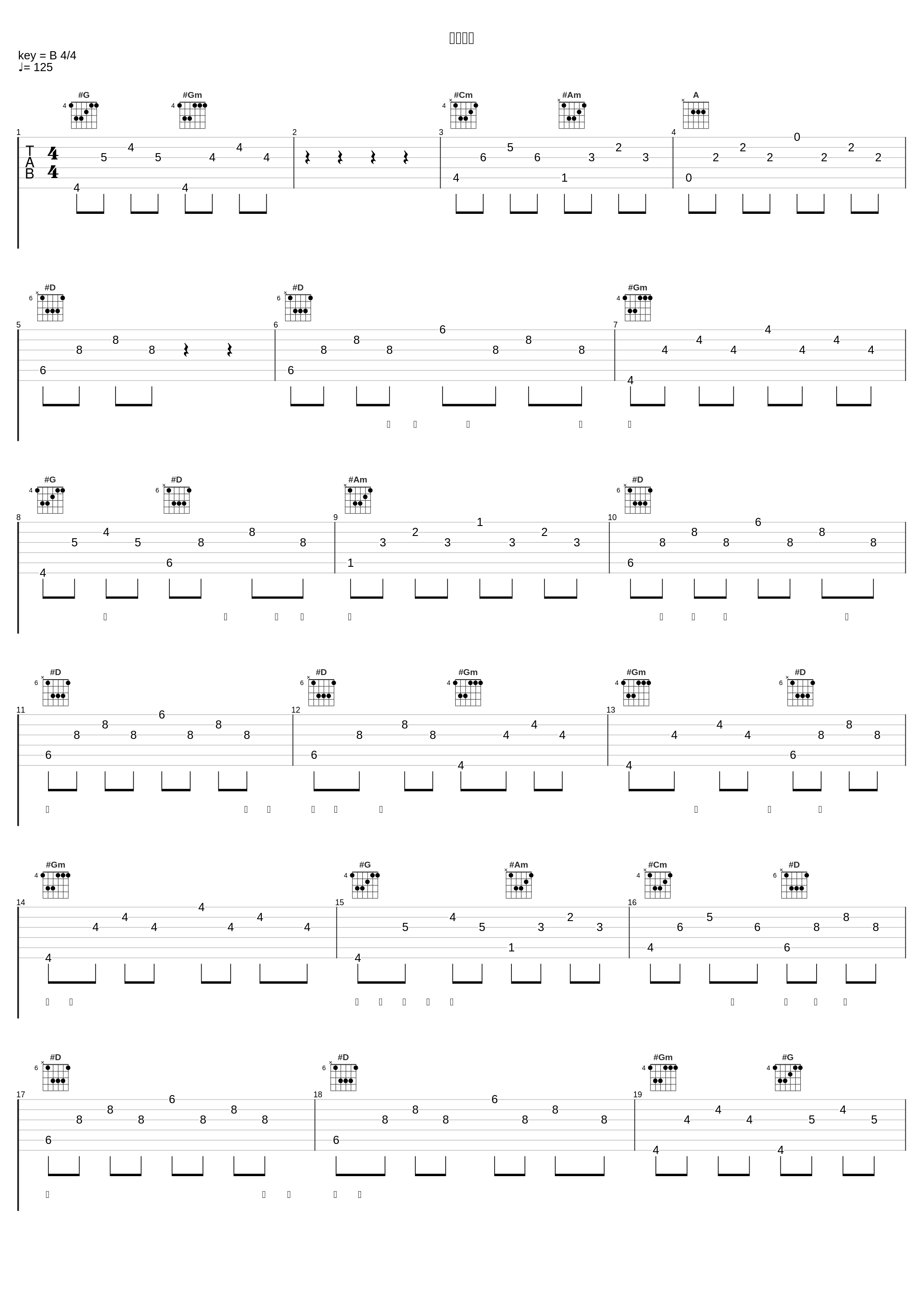 叶塞尼亚_陈学冬_1