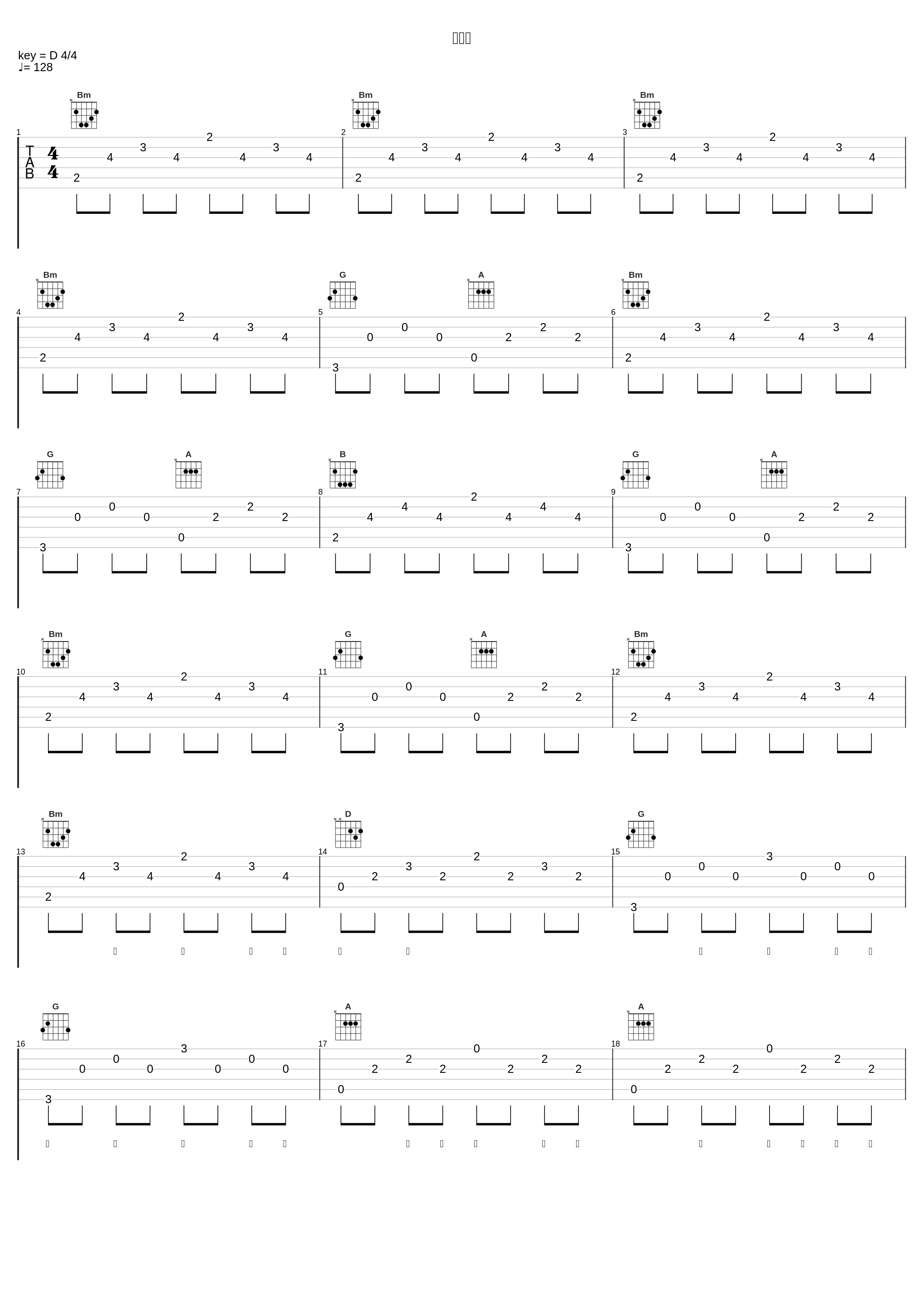 疏狂客_冽冽,双笙 (陈元汐)_1