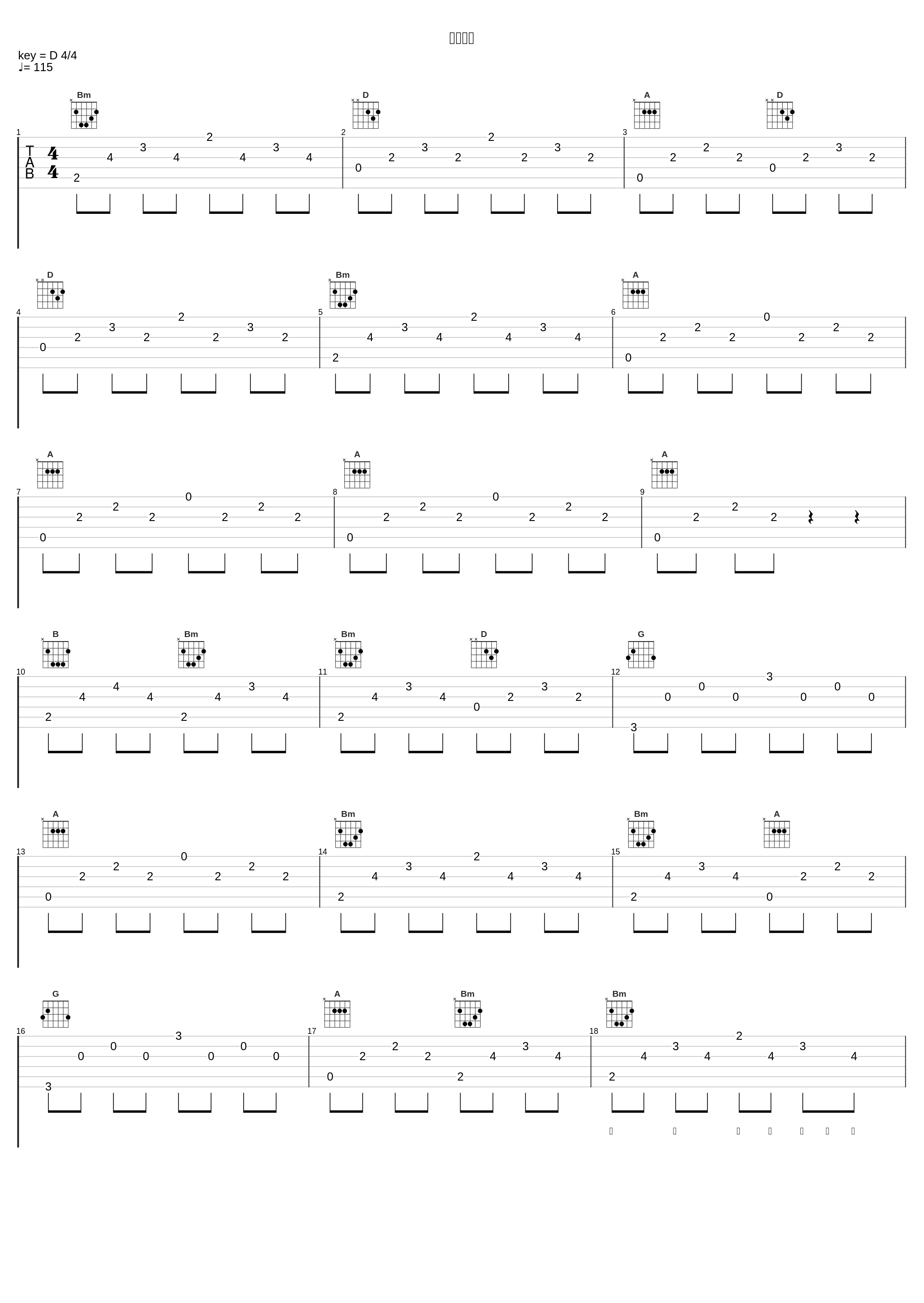 江湖入梦_伦桑,陈拾月（只有影子）,小曲儿,司夏,Braska,NL不分,醋醋cucu,洛少爷,小坠,喵酱_1