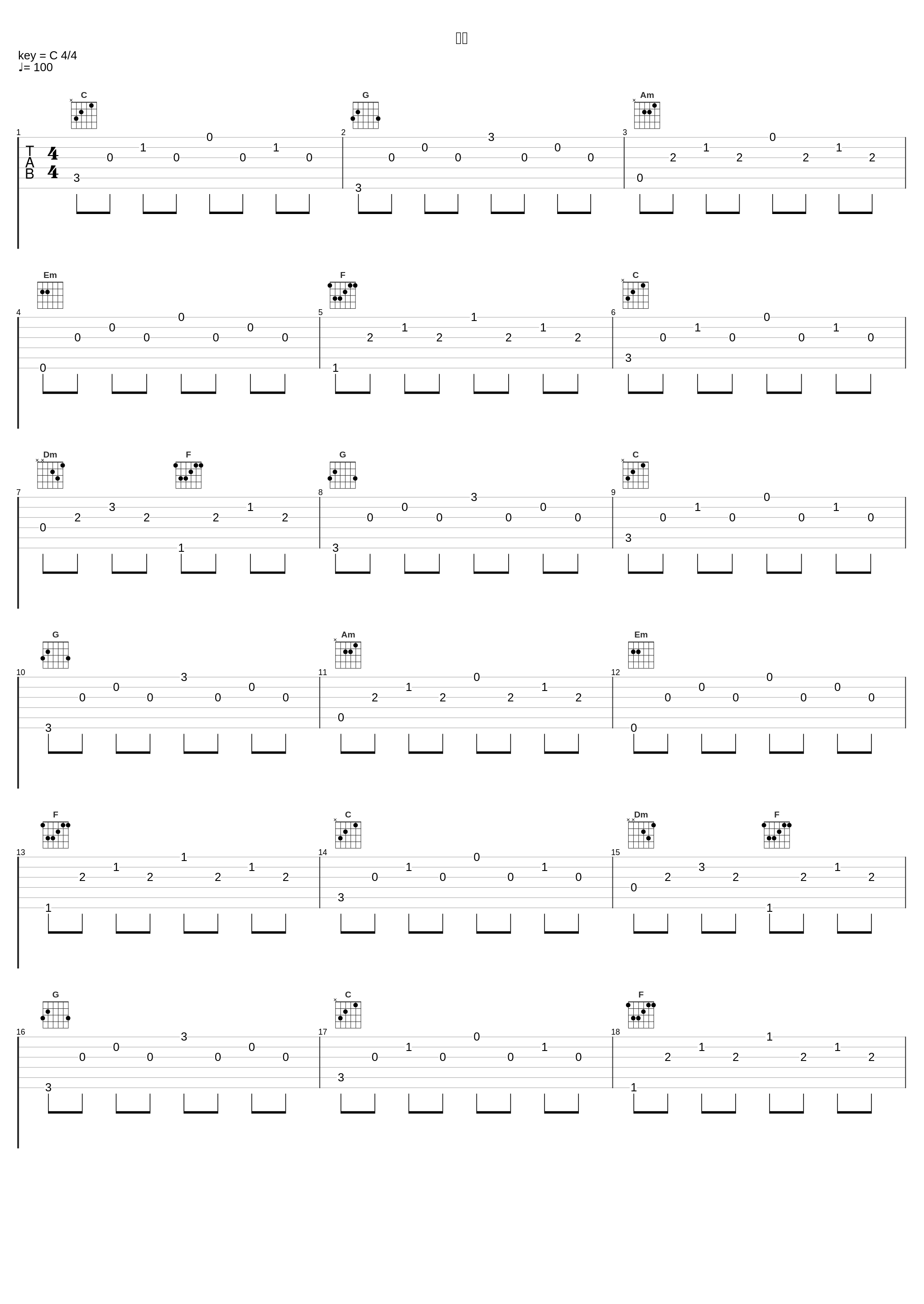 阴霾_陈佩廷_1