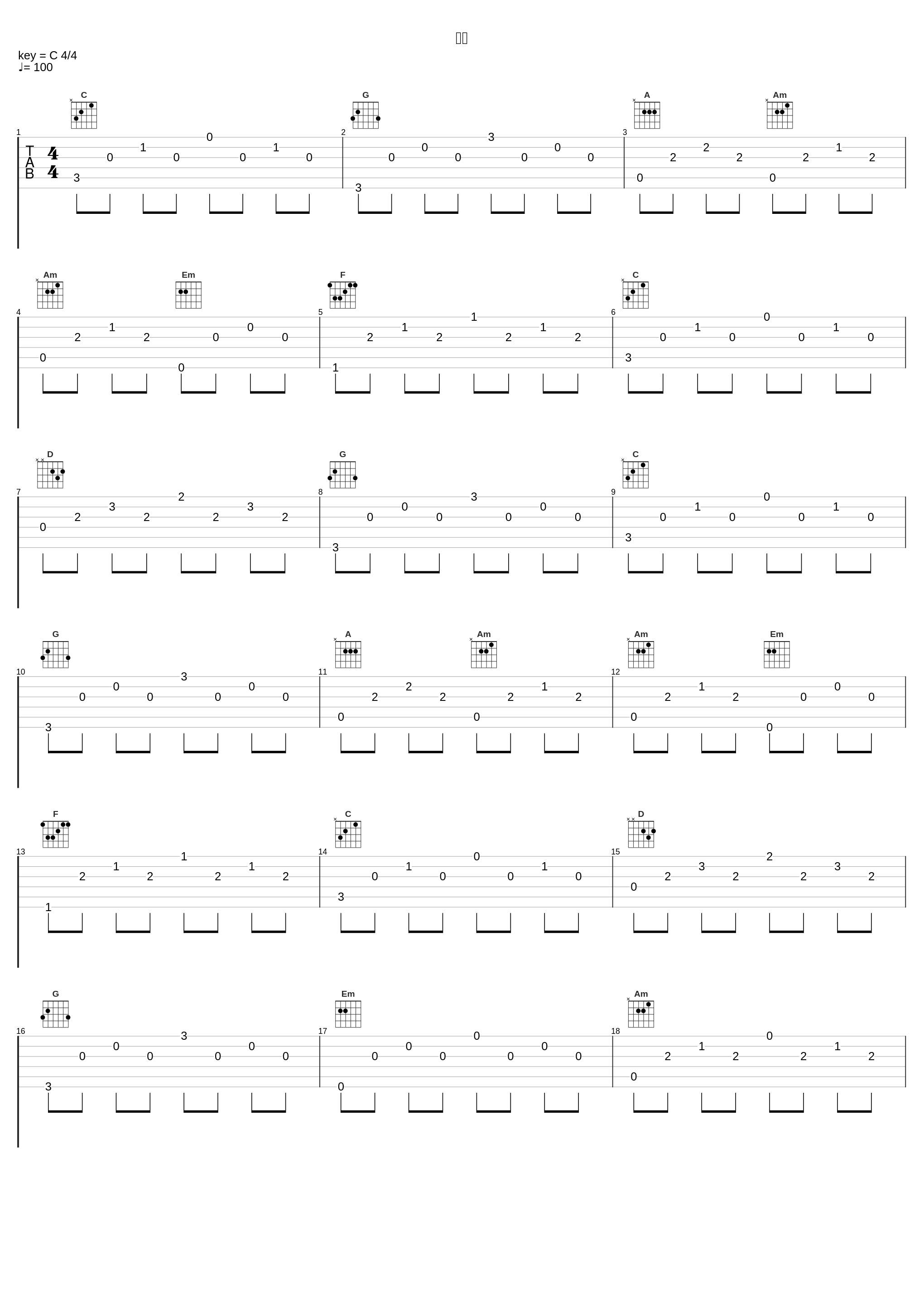 电光_陈佩廷_1