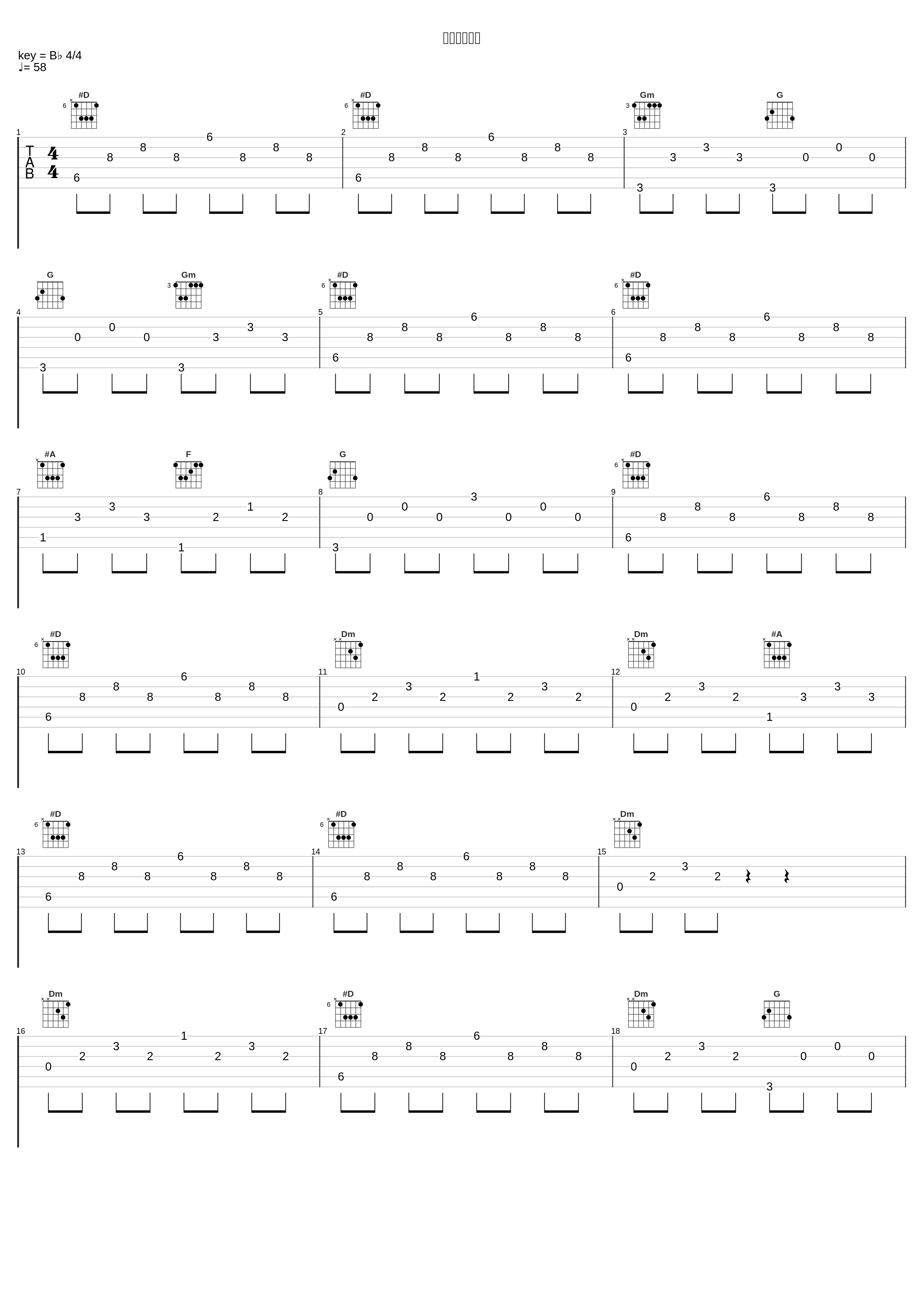 些細なエラー_やなぎなぎ_1