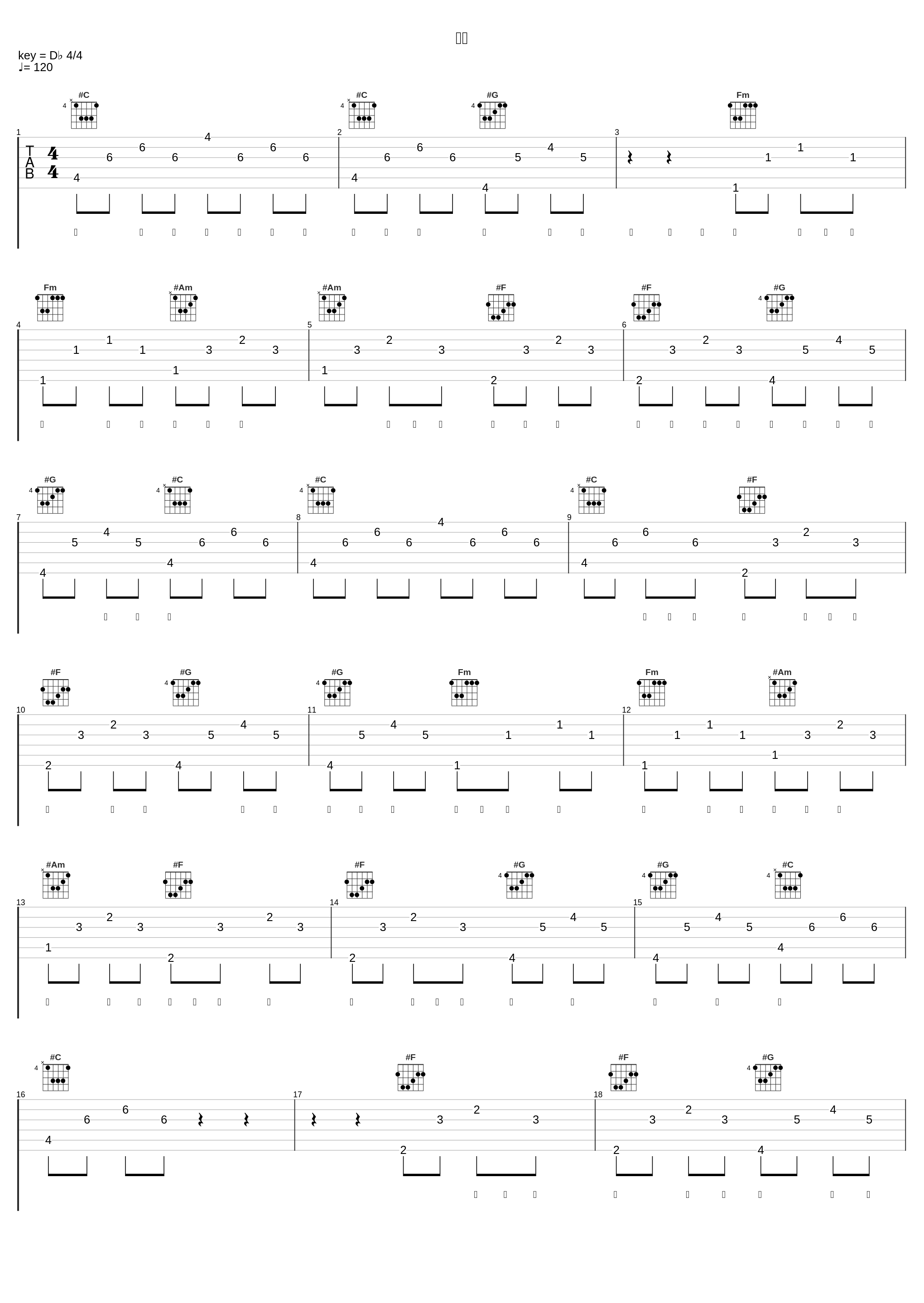 不及_陈亦洺_1