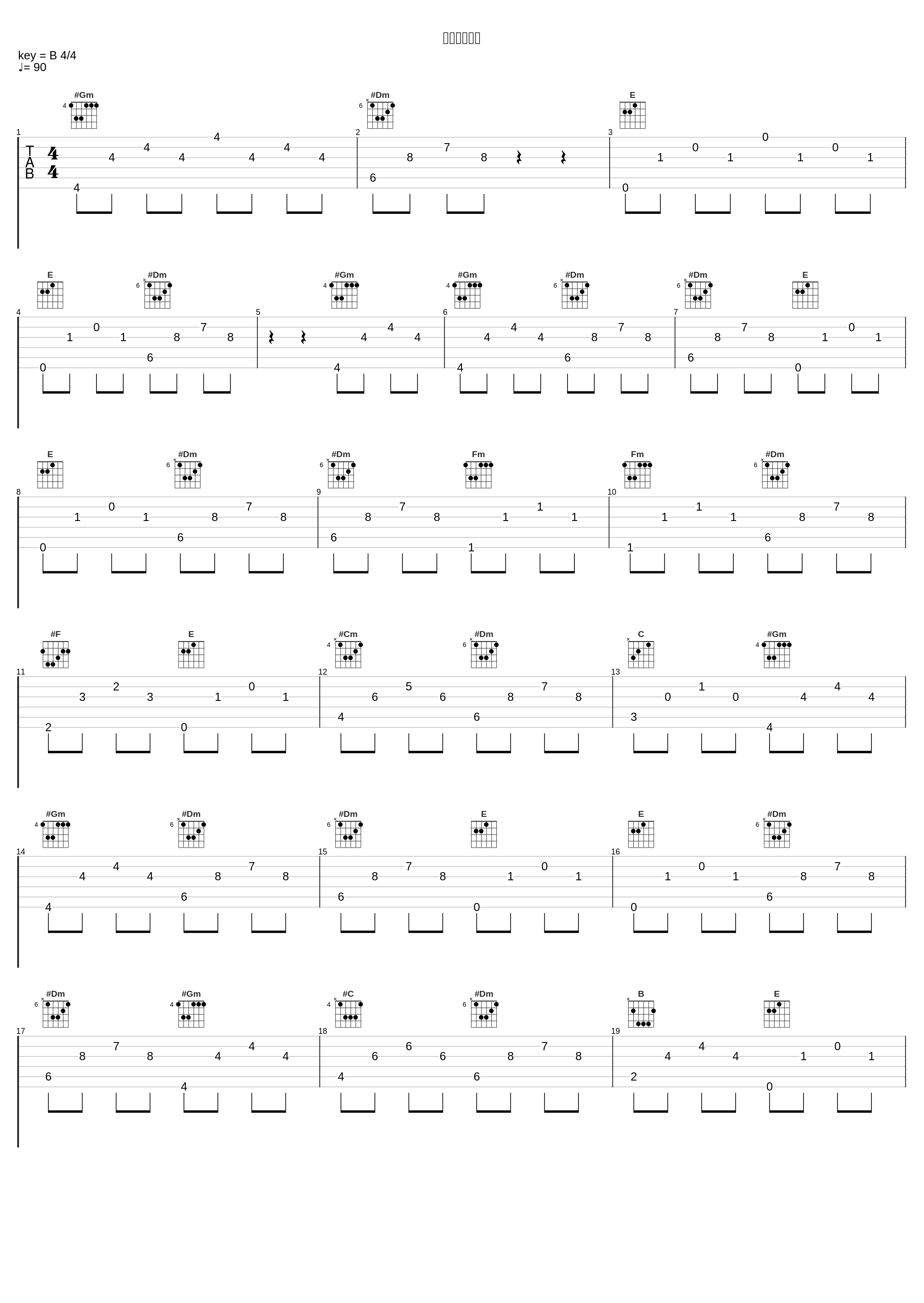 陕西方言说唱_陈晓_1