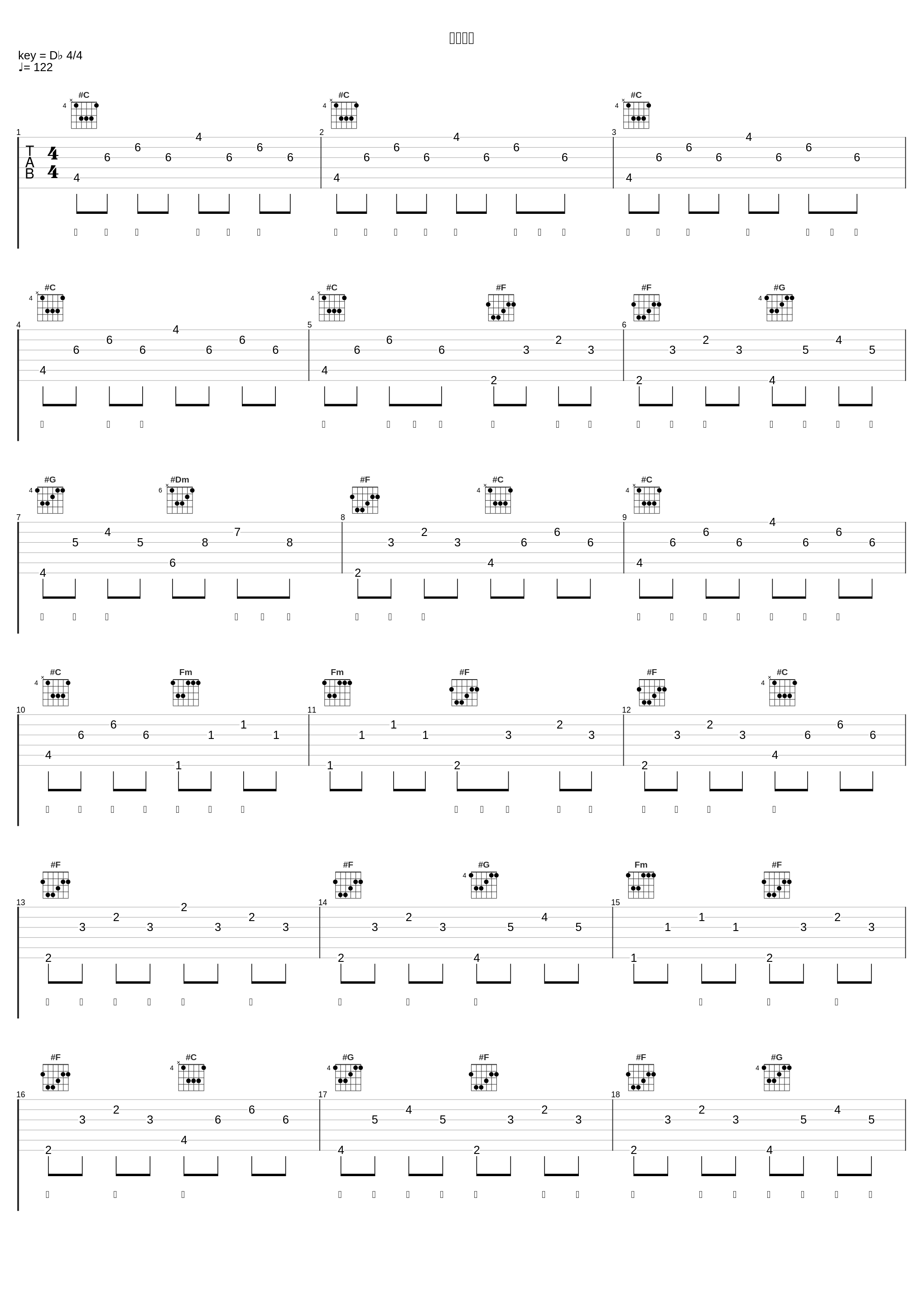 海风与你_李冠辰ivoc,陈张太康,Joker one_1