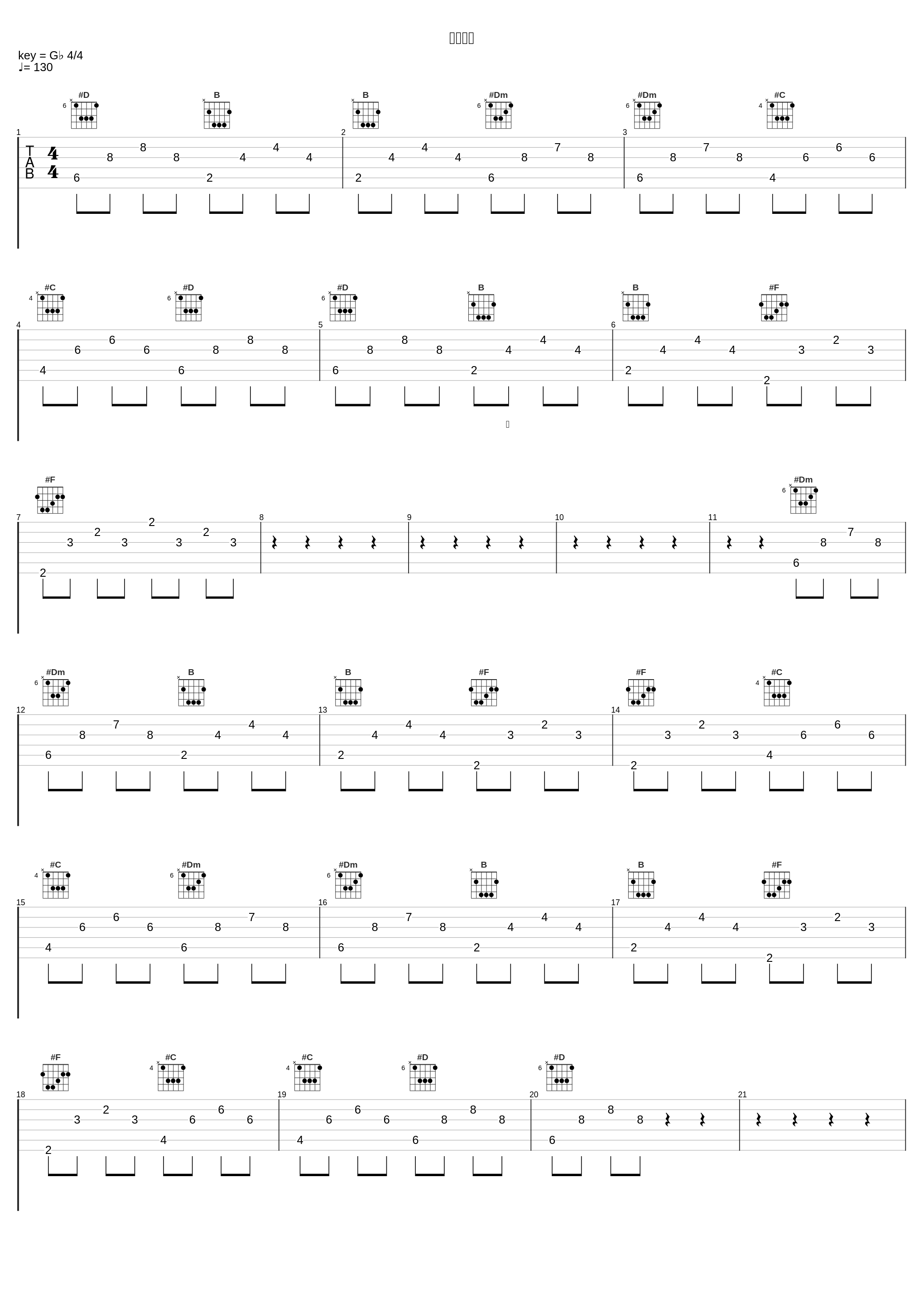 爱到超载_JW_1