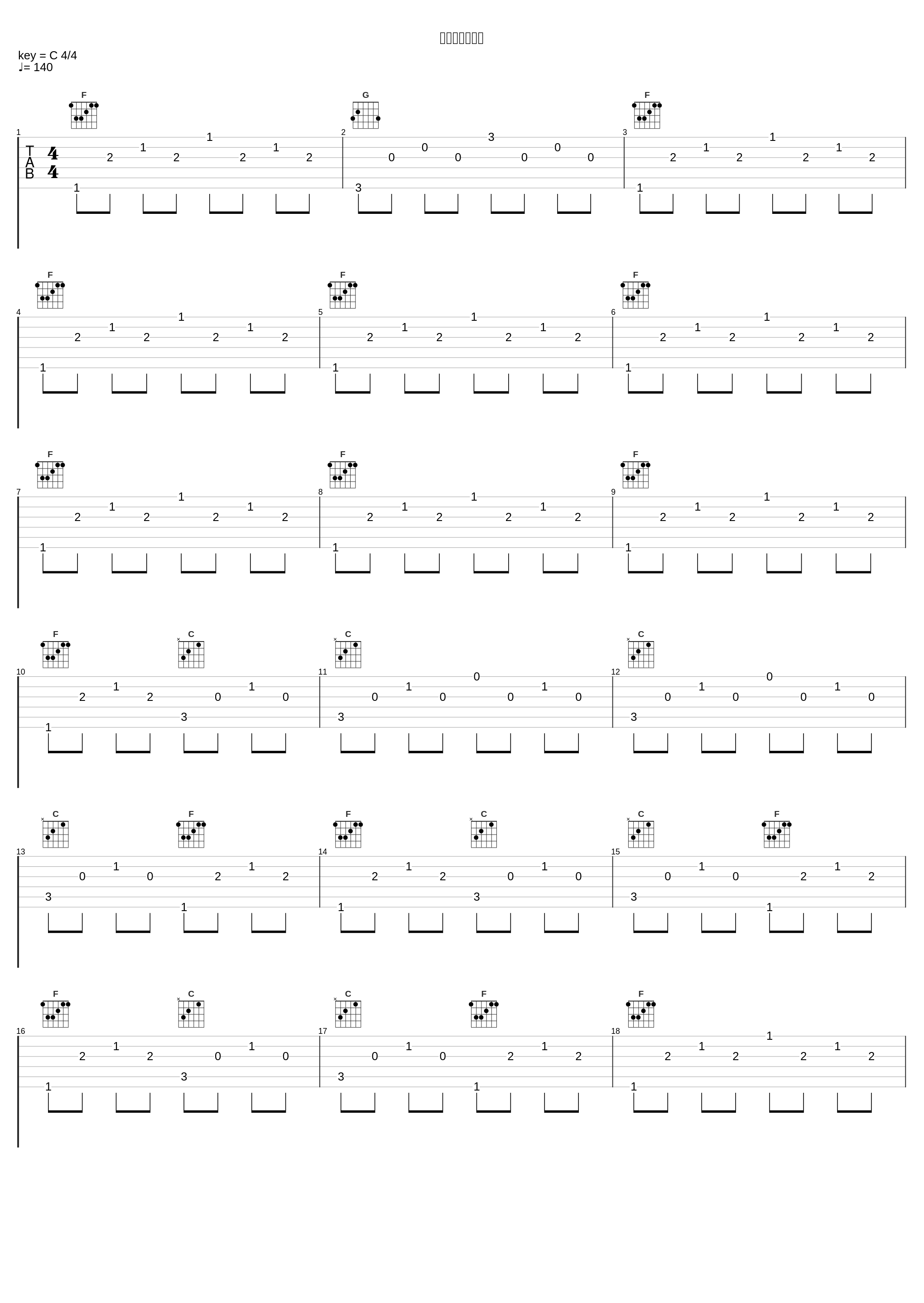 自勉时步步生光_陈粒,杨众国_1