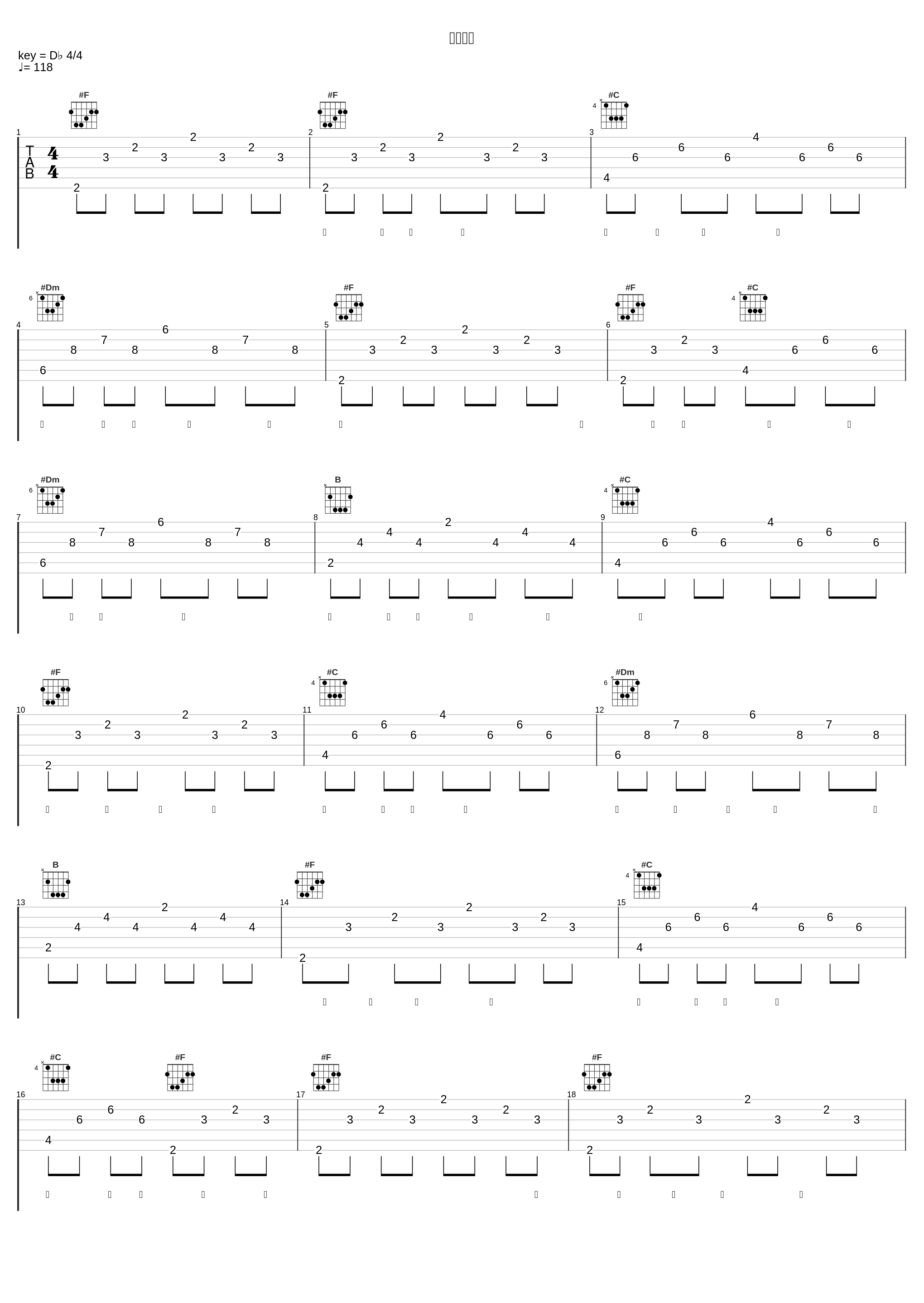 那些花儿_陈学冬,白敬亭_1