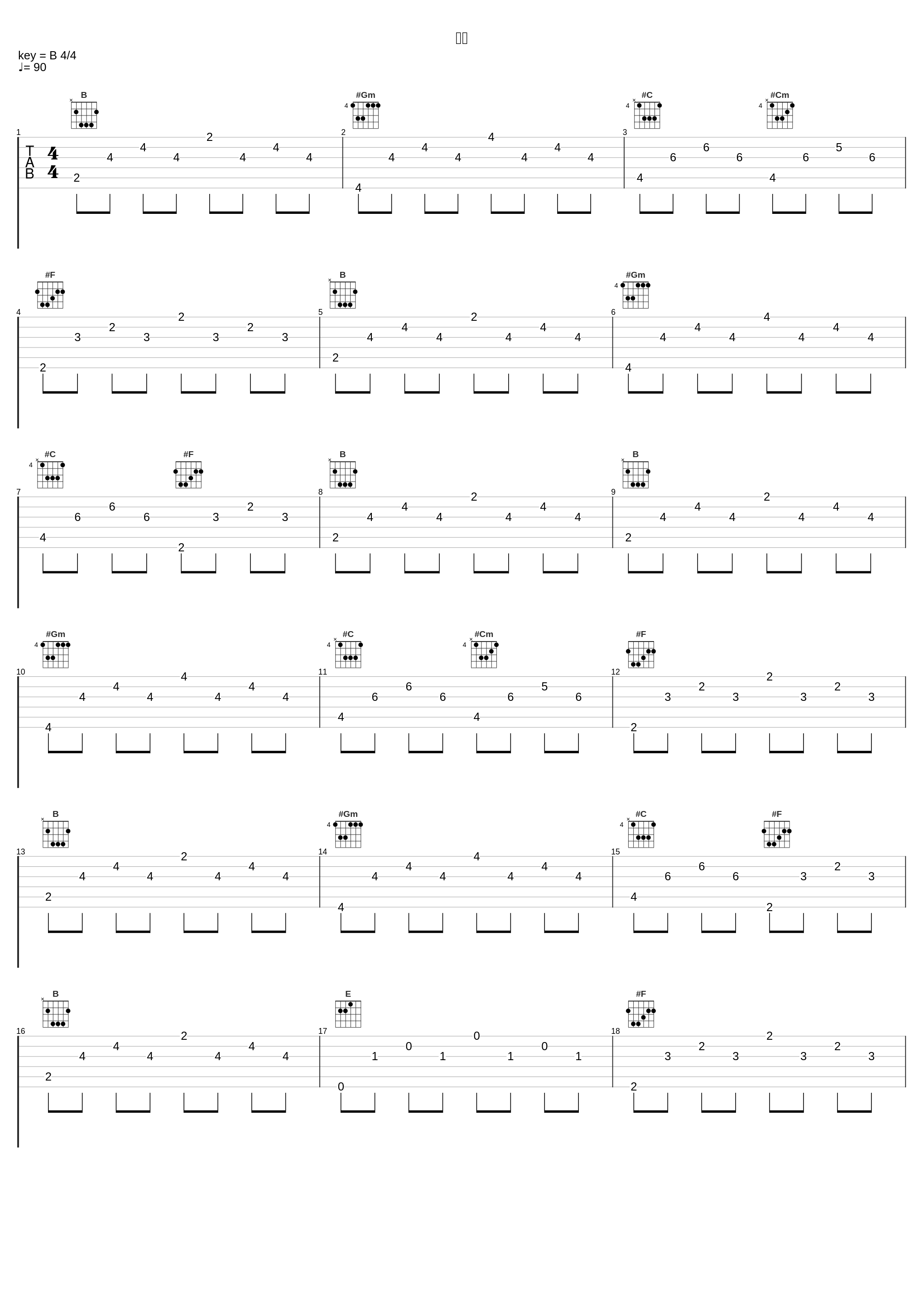 琅琊_陈羿淳_1
