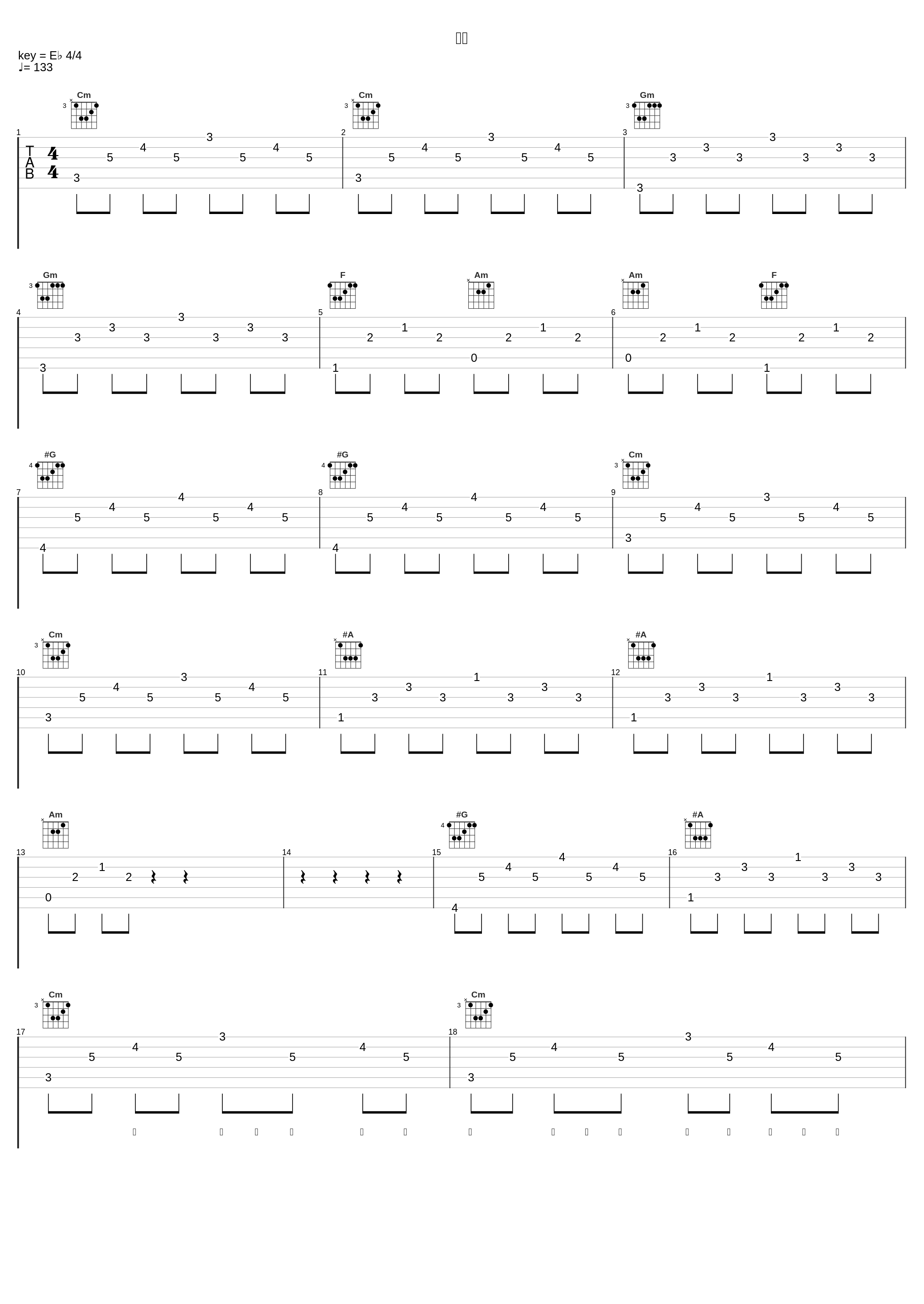 奔跑_陈令韬,黄旭_1