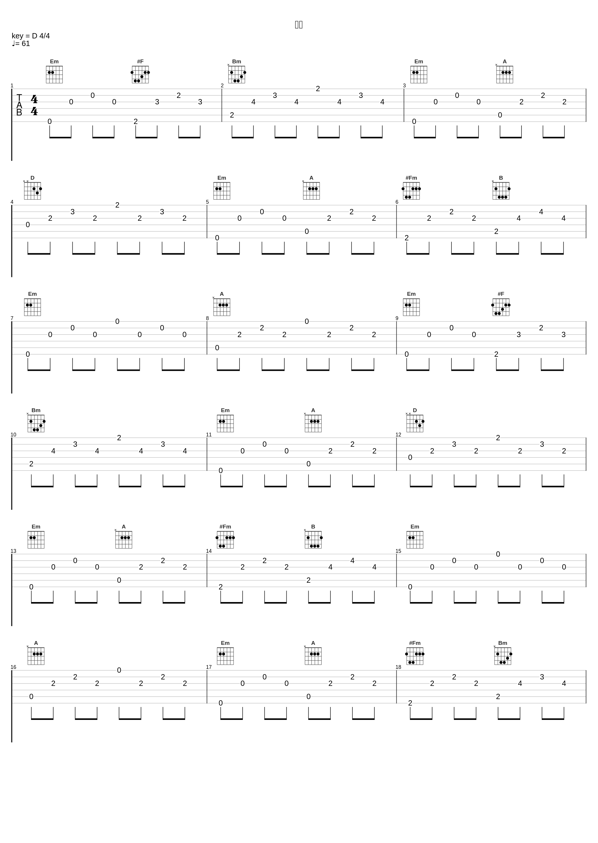 麻木_陈泳弘_1