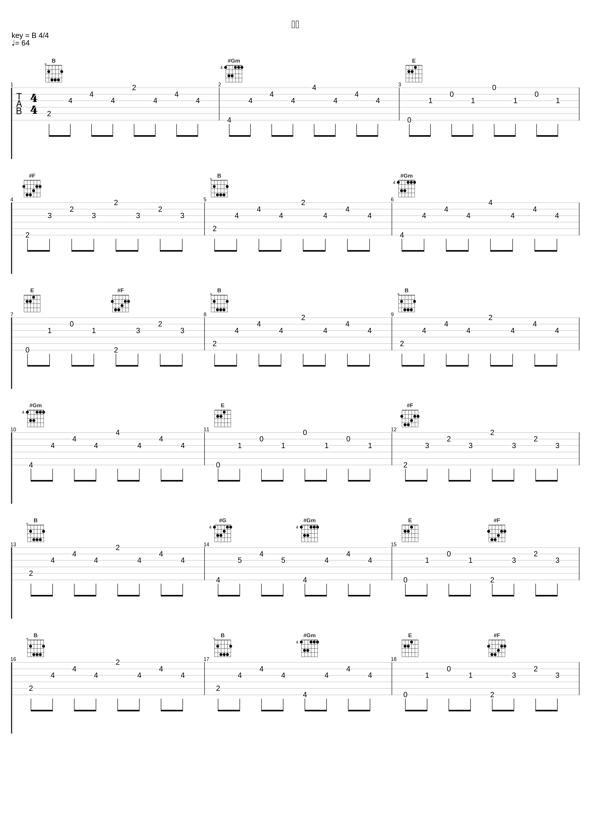 往日_陈羿淳_1