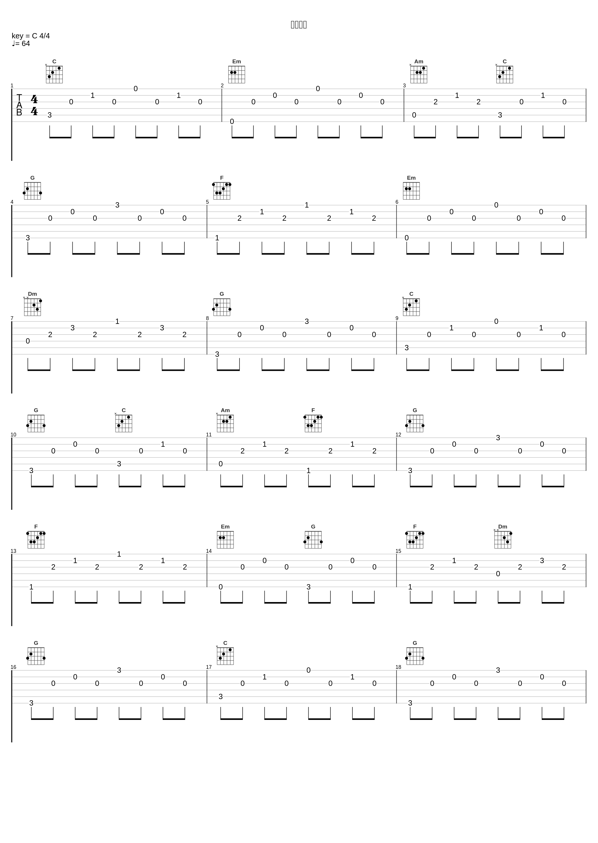 时光蔓延_陈泳弘_1