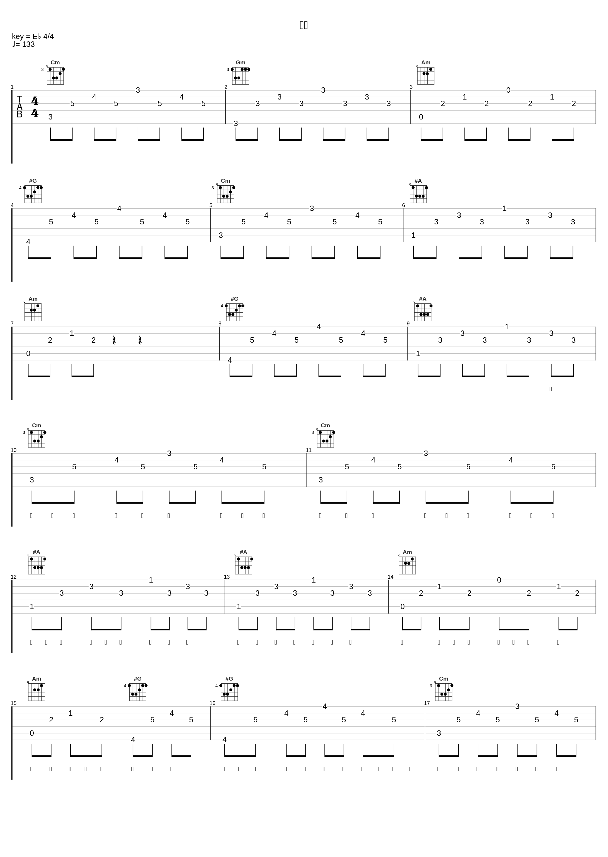 奔跑_陈令韬,黄旭_1