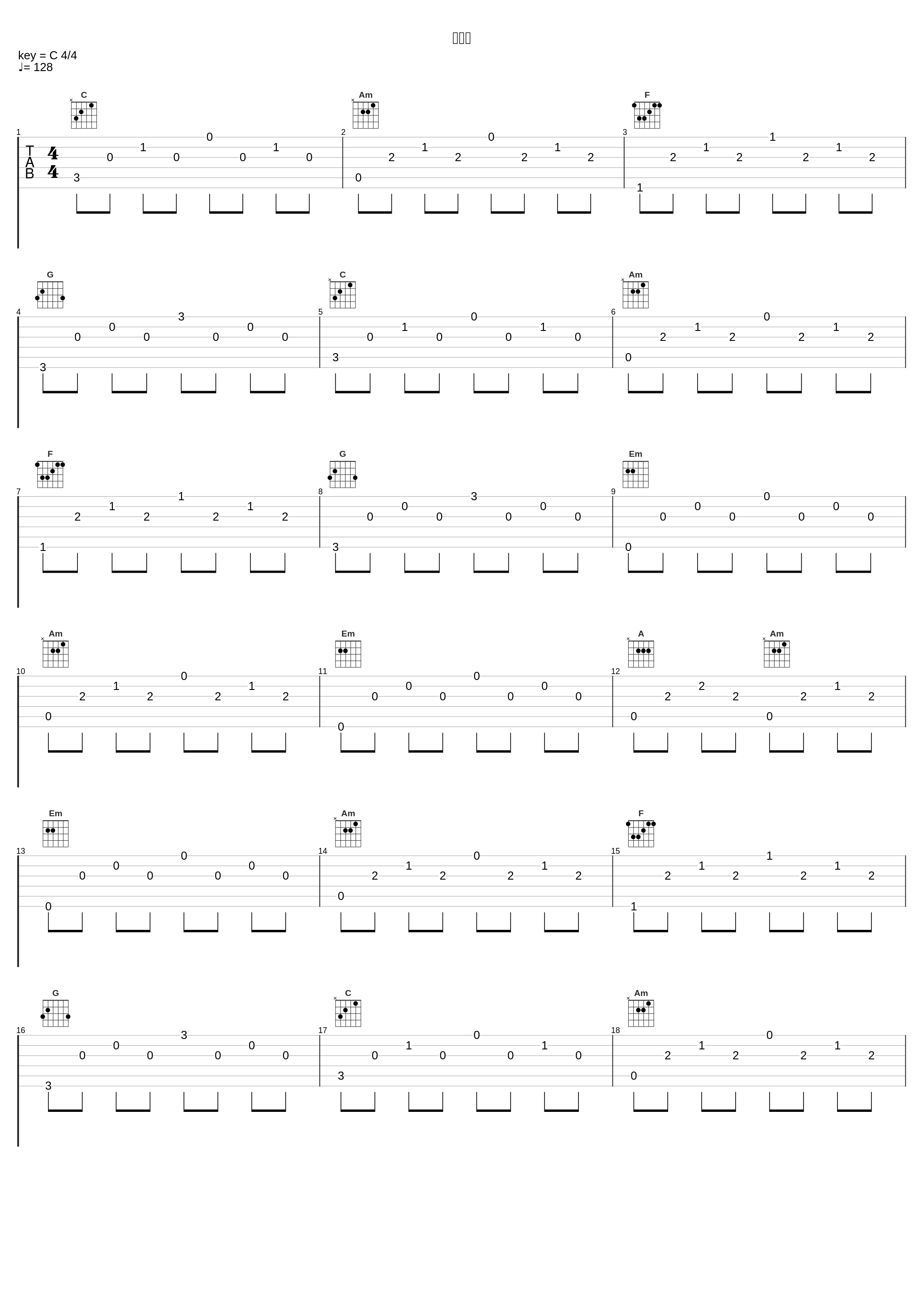 亲亲爱_陈羿淳_1