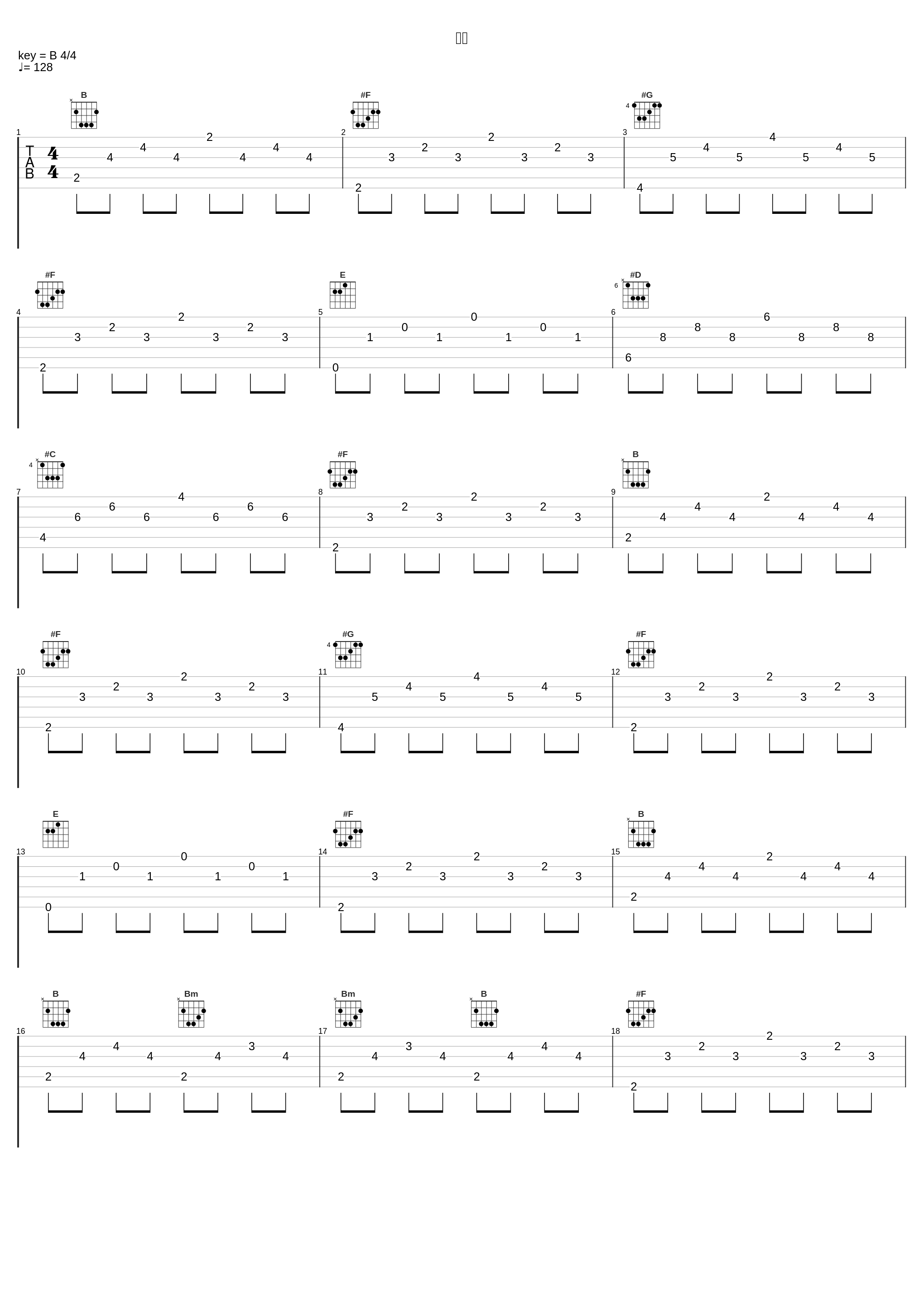 仲夏_陈羿淳_1