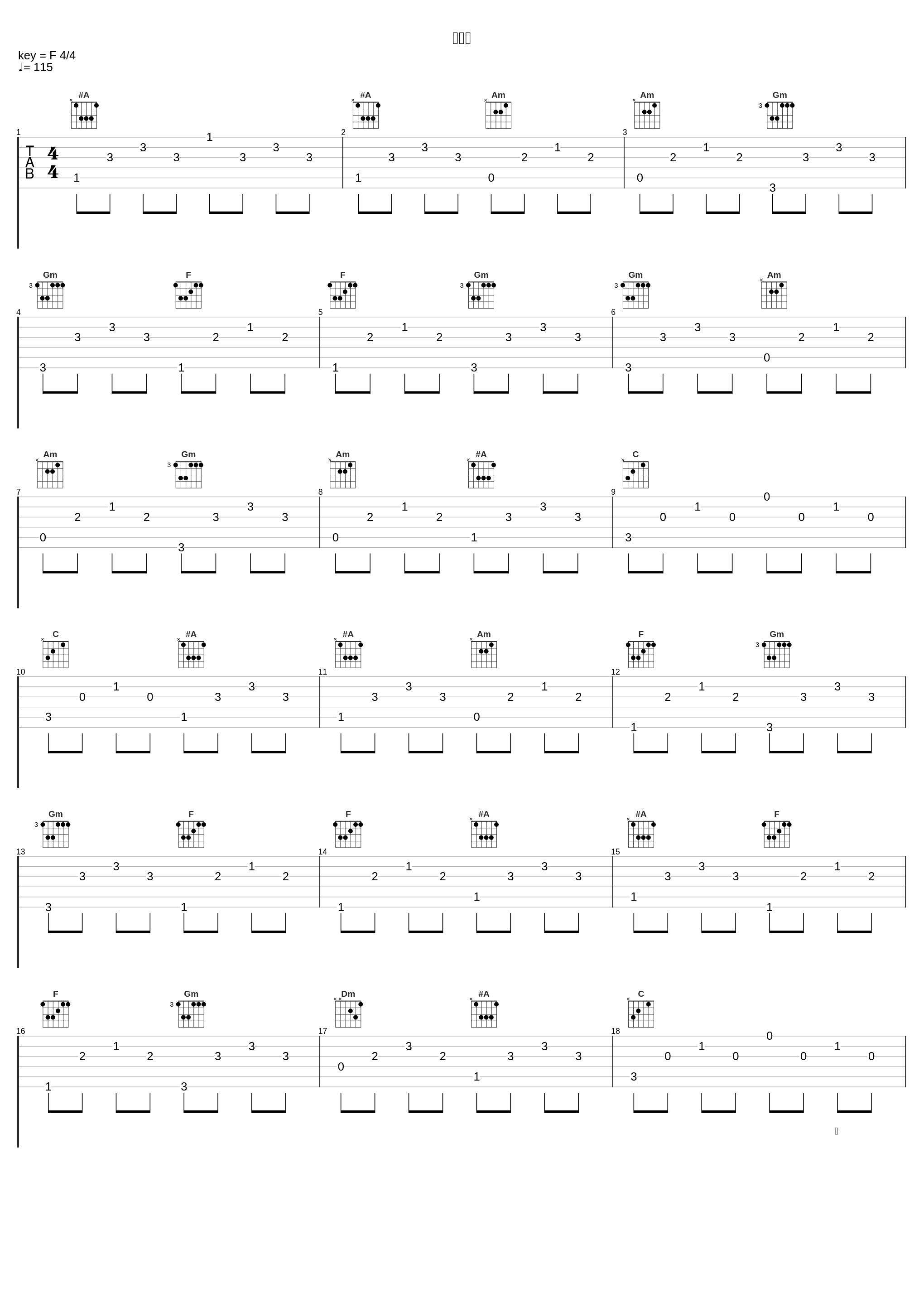 念堂前_双笙 (陈元汐)_1