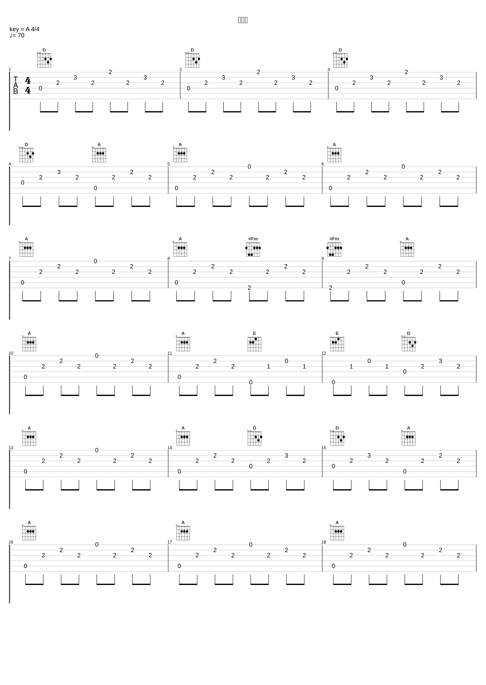 广陵散_陈则钊_1