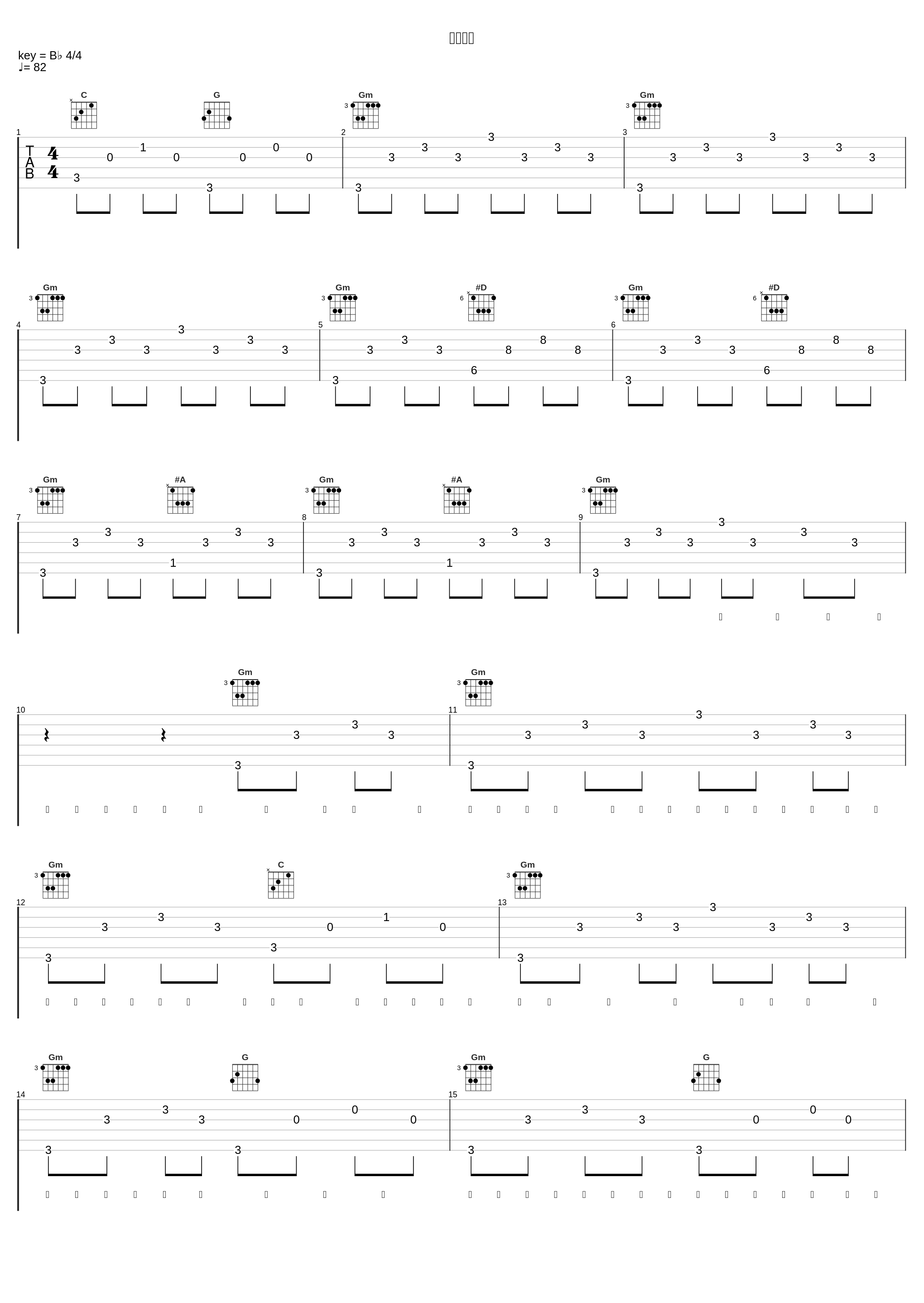 请君入梦_双笙 (陈元汐),慕寒,银临,音频怪物,李常超（Lao乾妈）,蔡翊昇,奇然,萧忆情Alex,三无Marblue,洛少爷,玄觞,哦漏,Winky诗[赵景旭],吾恩,祈Inory,HITA,Aki阿杰,翘课迟到少恭桑,佑可猫,A路人_1