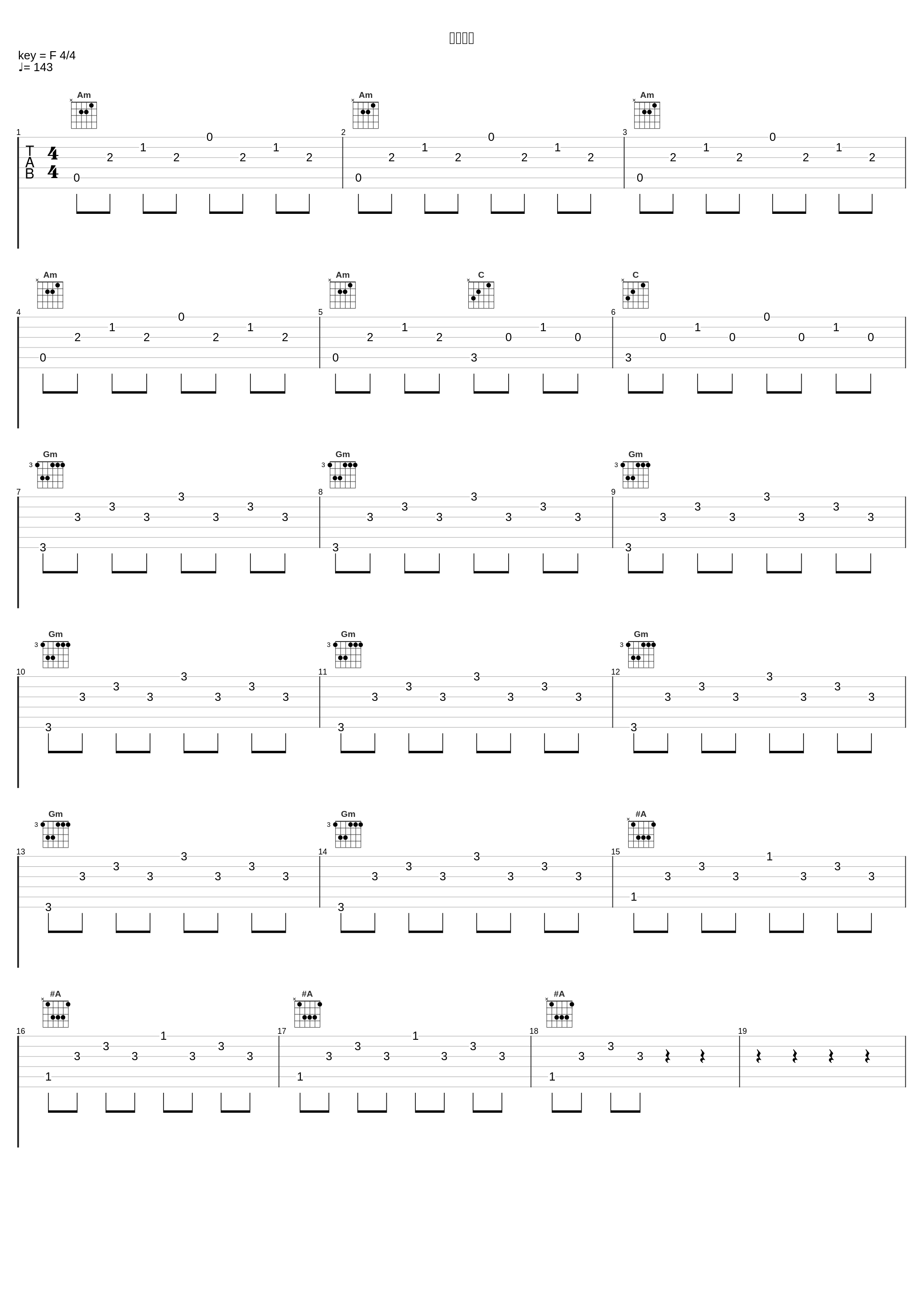 深度睡眠_胎教音乐_1