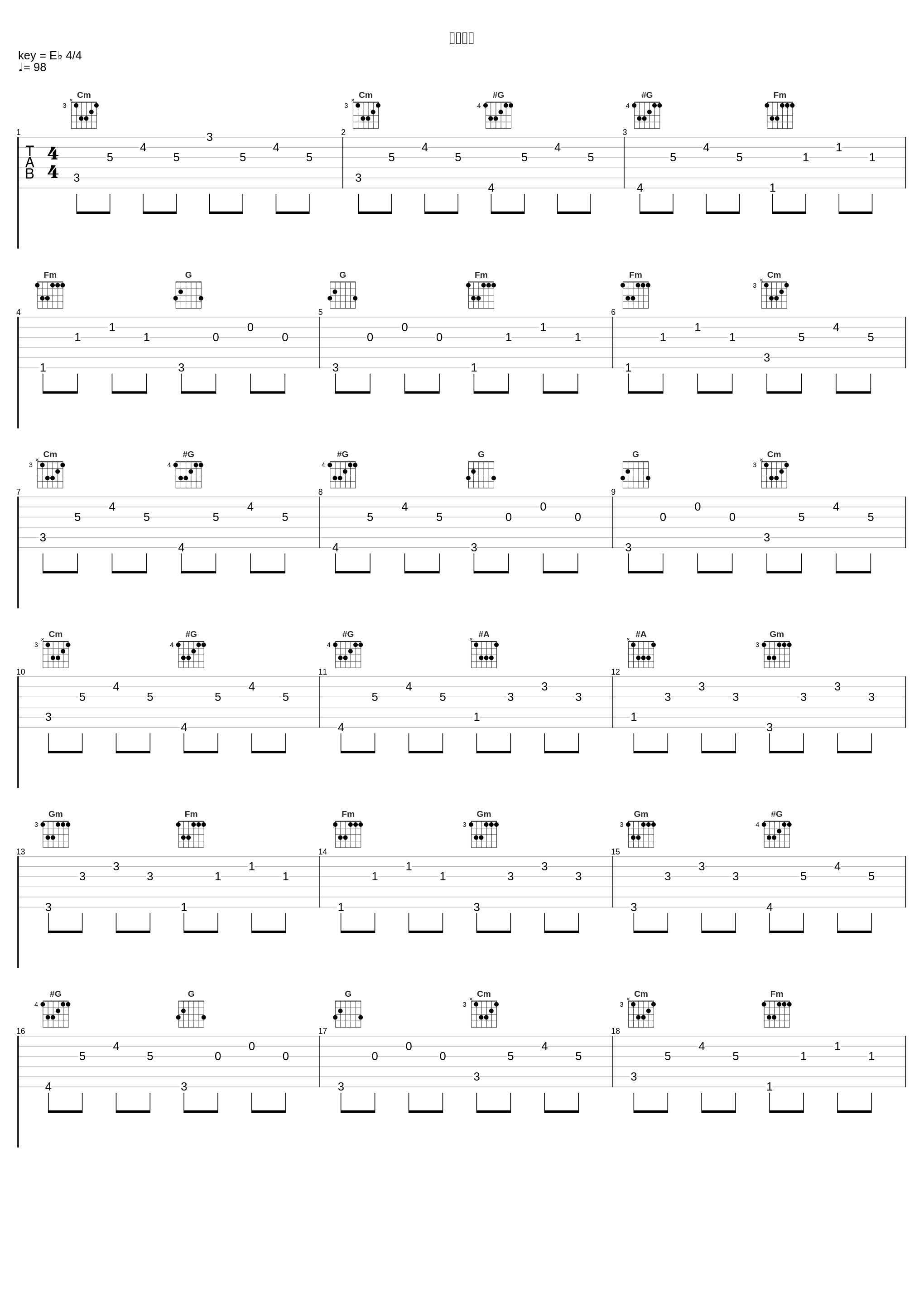 再多的爱_程响_1