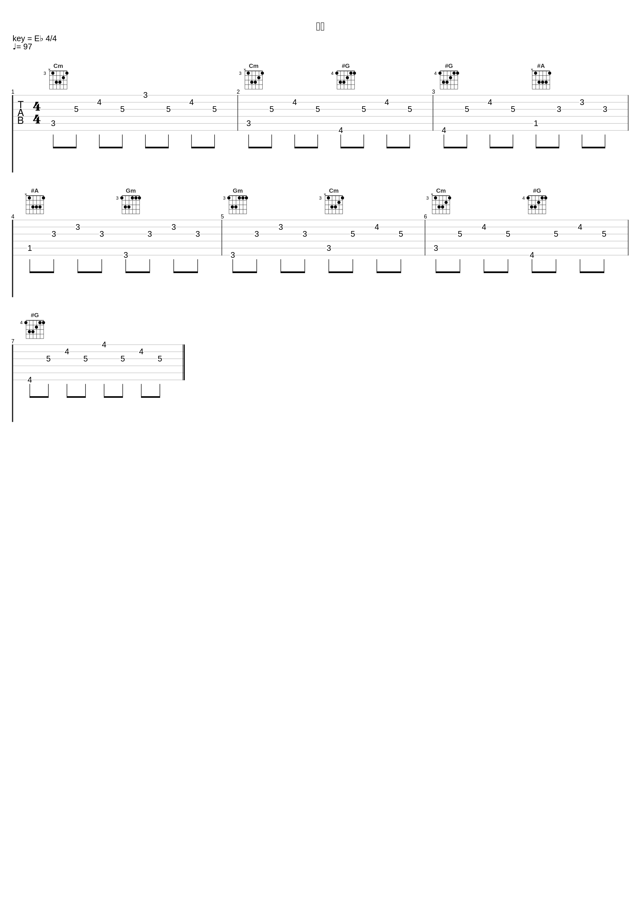 落霜_陈之_1