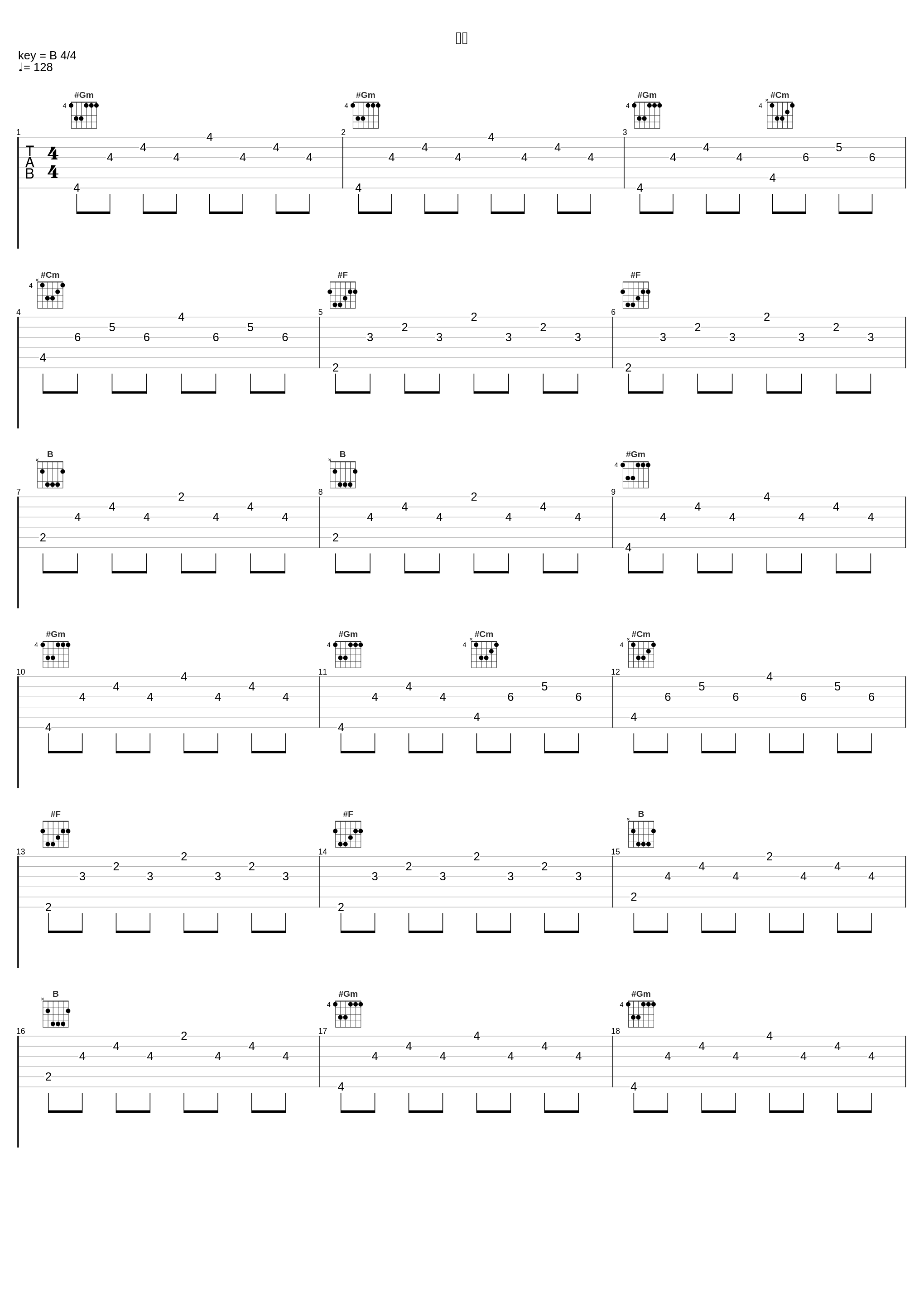 讲究_陈羿淳_1