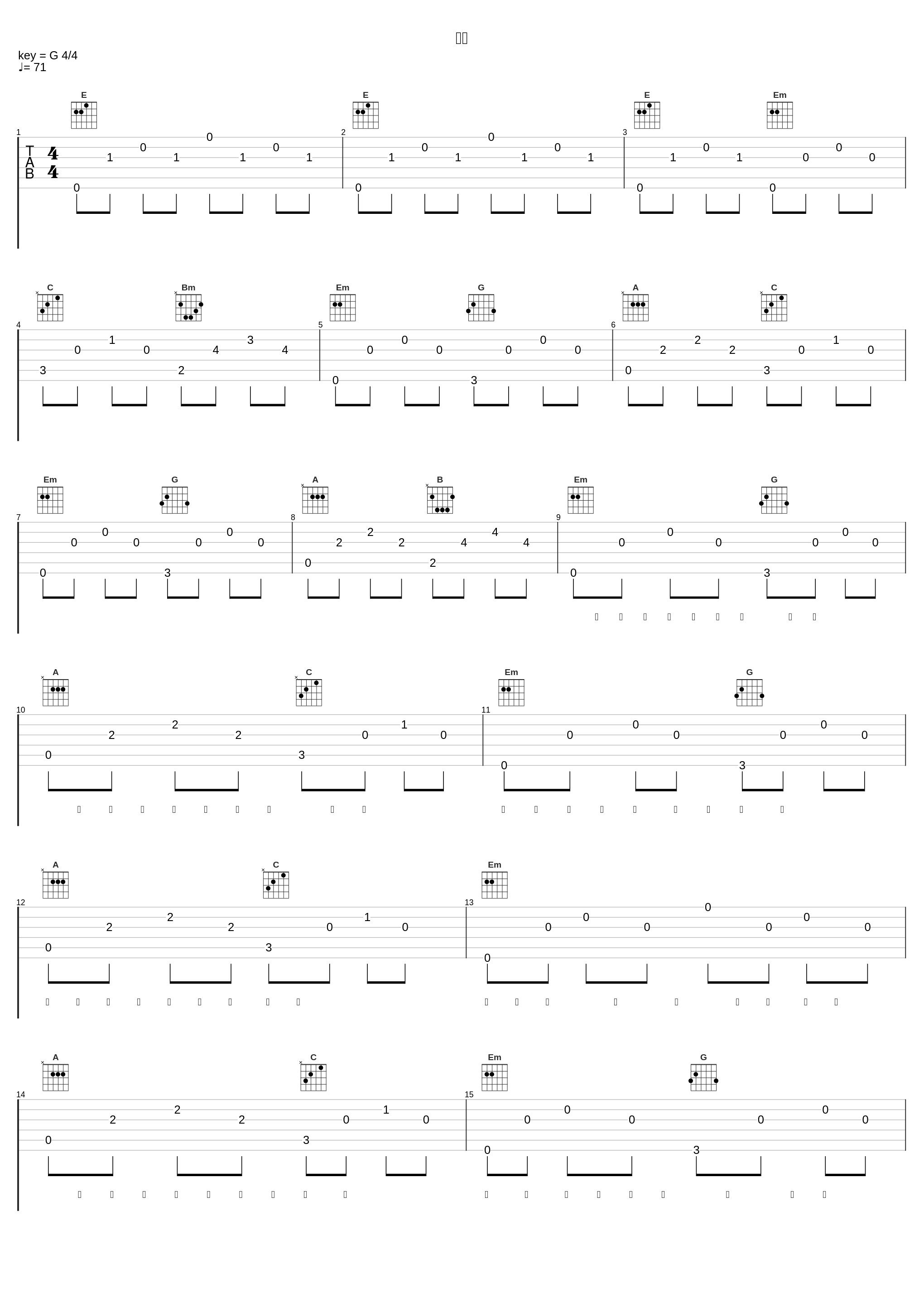 傲气_方逸伦,陈稳_1