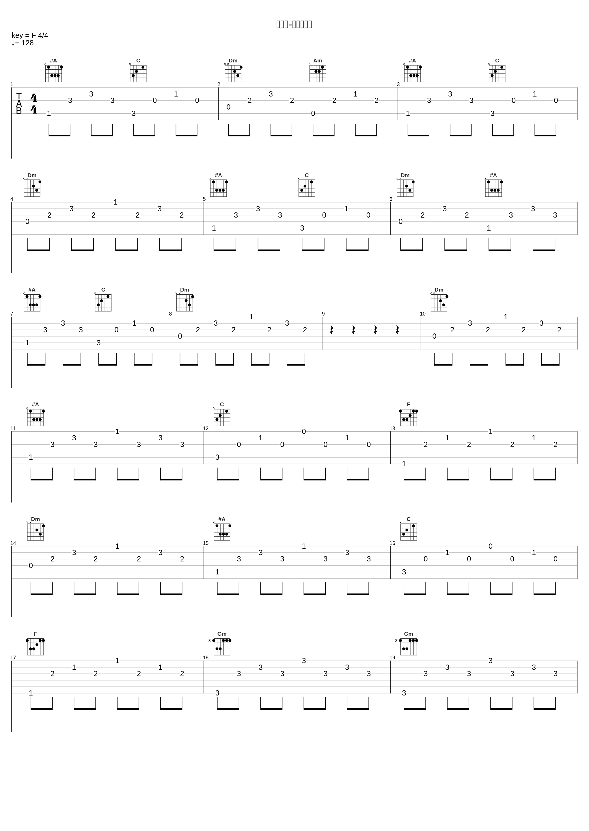 林子祥-谁能明白我_于仓海,景枫,X,jujujujuju,子洺,小杨y,Cwc,迷糊虎,Bq12@s,夏目未央,初见,Tim,八号技师,璆斯斯,淺憶,张继强,紫天,Besocuse,墨白,陈子秋,林间沽酒,雷井_1