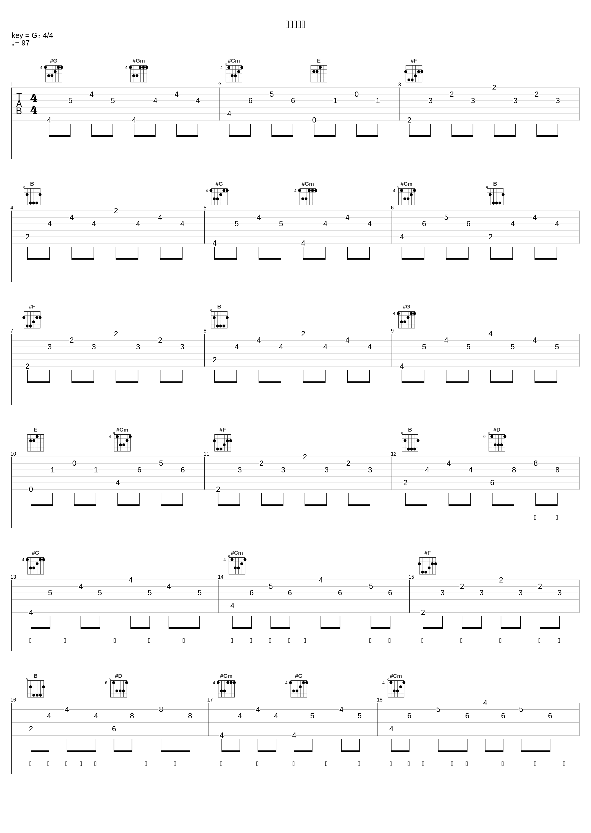 别找我麻烦_陈学冬_1