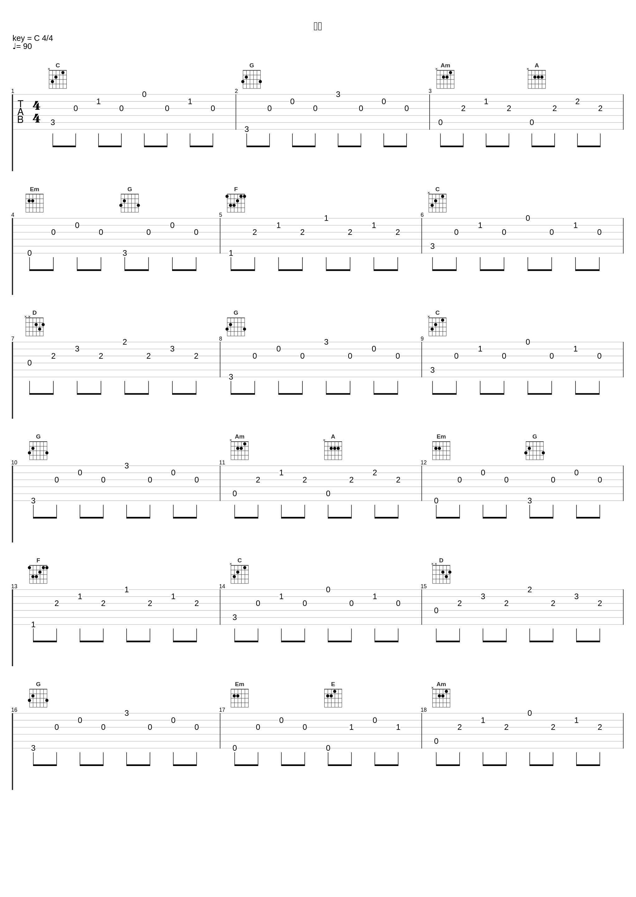 挣扎_陈羿淳_1