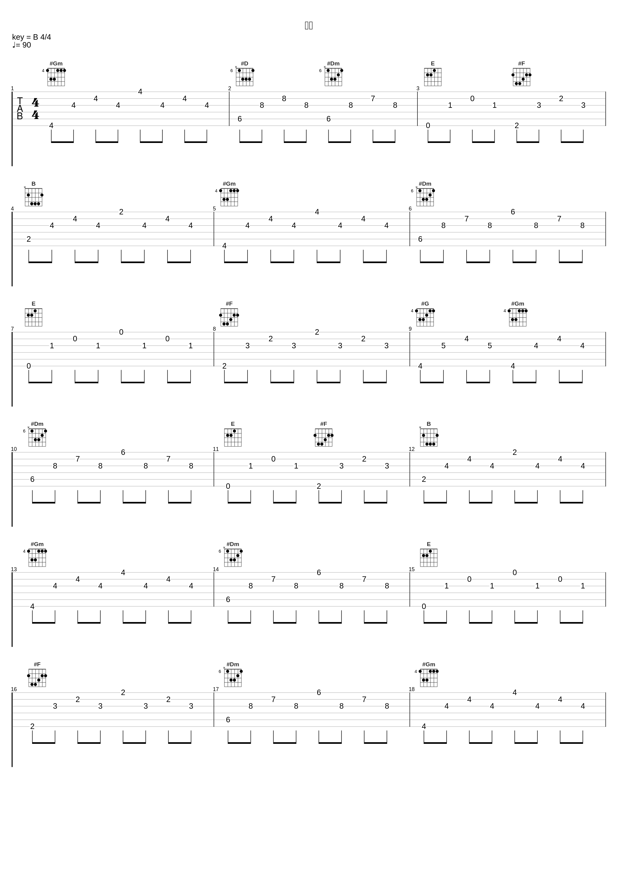 索爱_陈泳弘_1