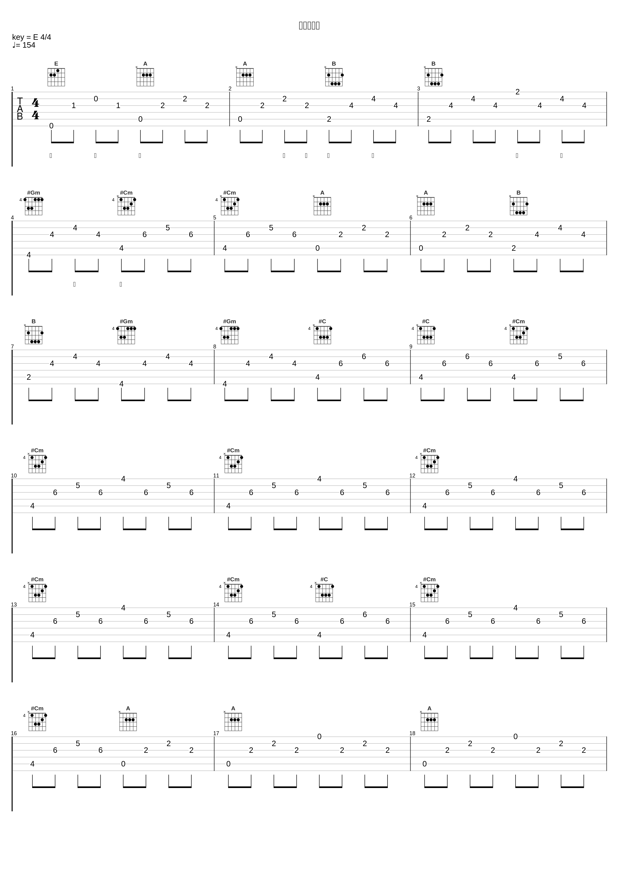 提灯照河山_双笙 (陈元汐)_1