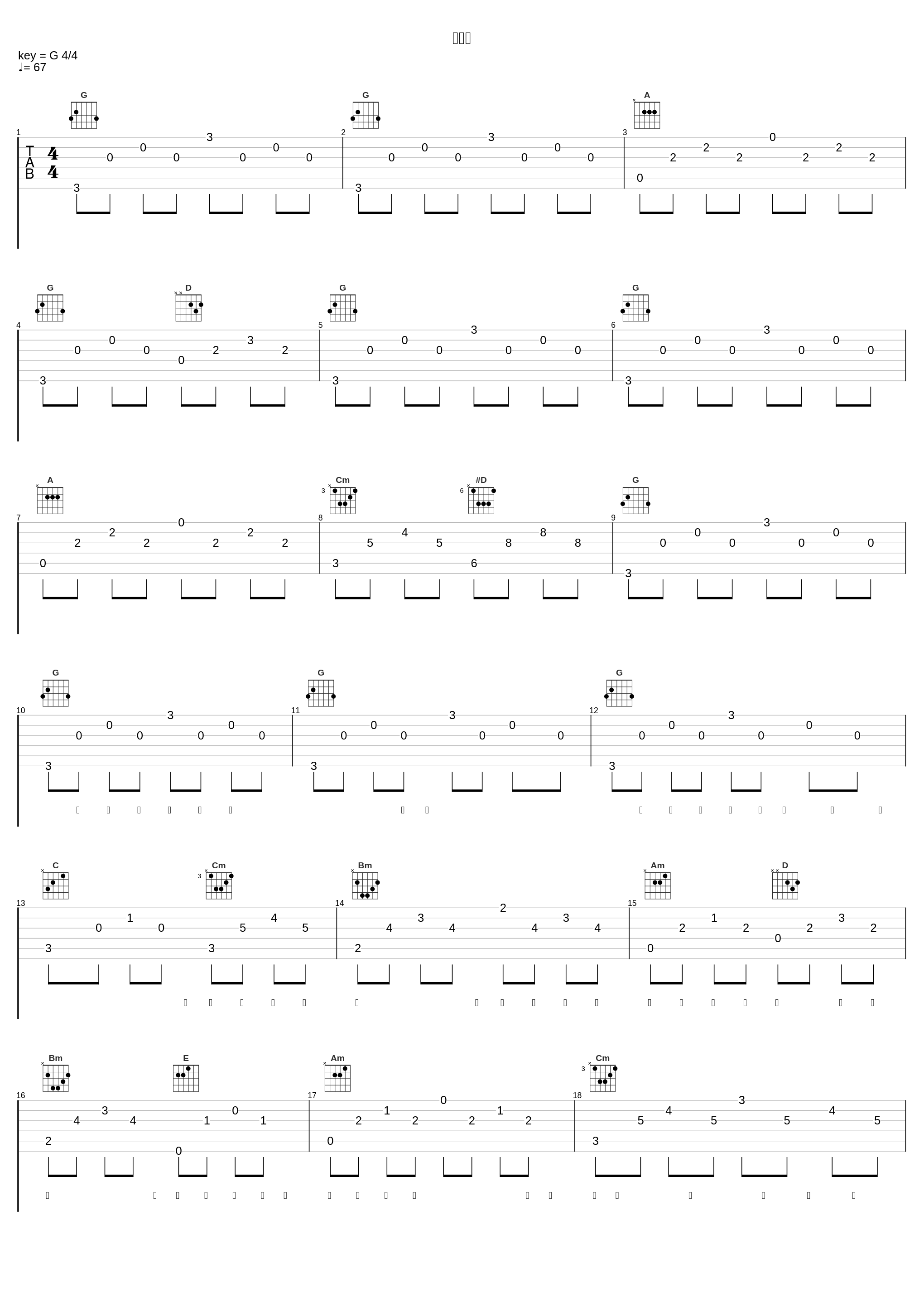 潜水钟_陈翔_1