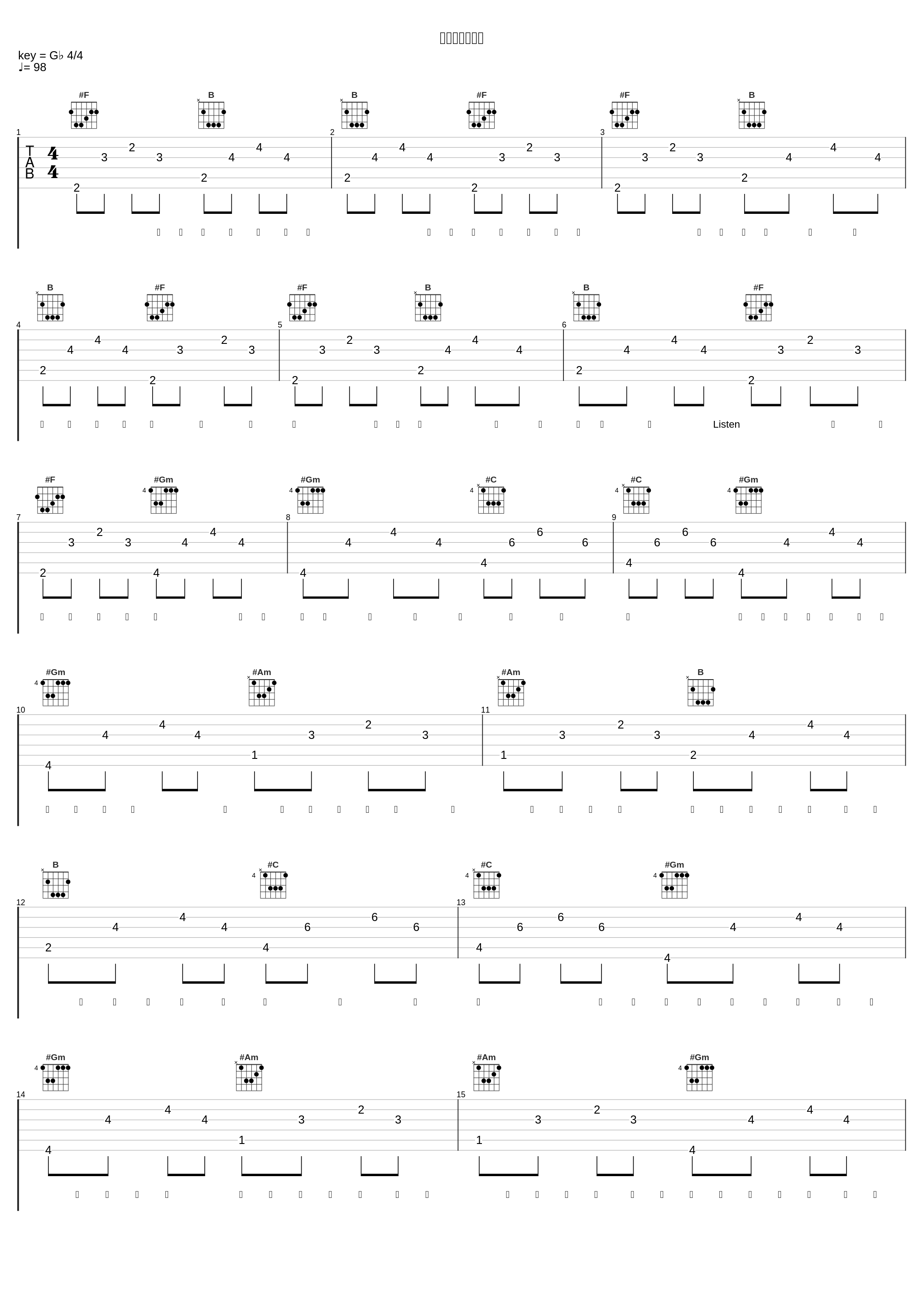 垃圾分类等你来_INTO1-刘宇,双笙 (陈元汐),奇然,石凯_1