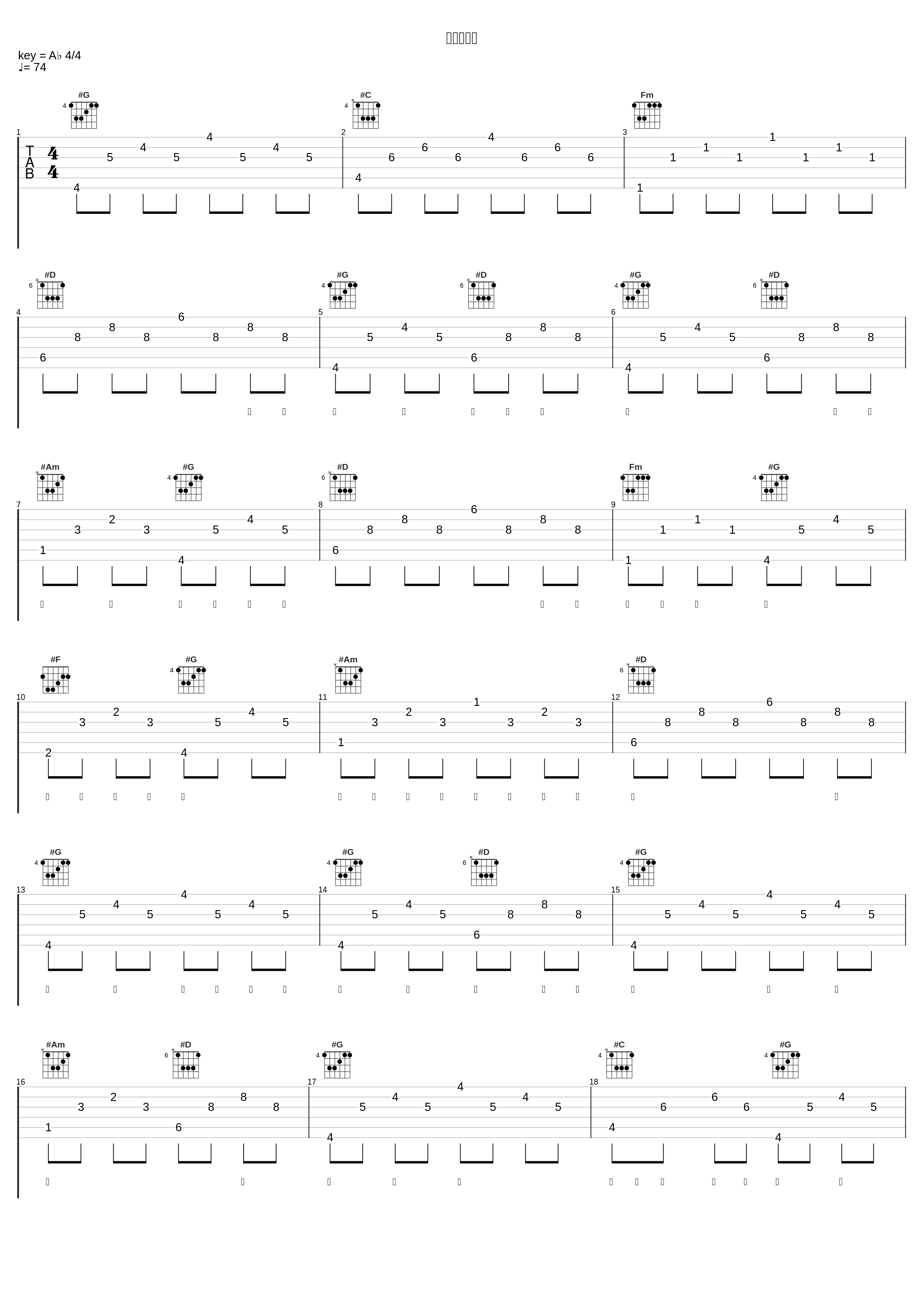 爱拼才会赢_陈赫_1