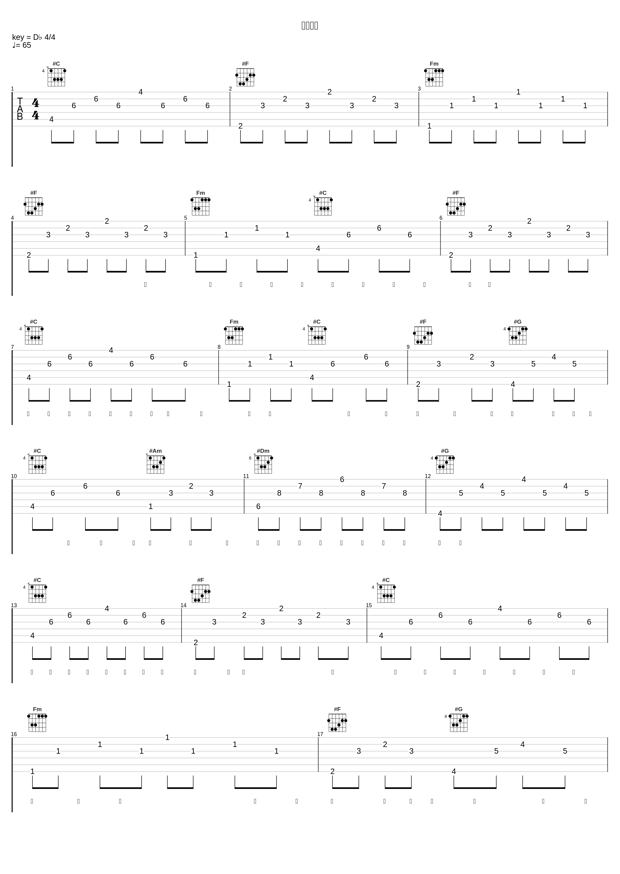 初衷模样_孙子涵_1