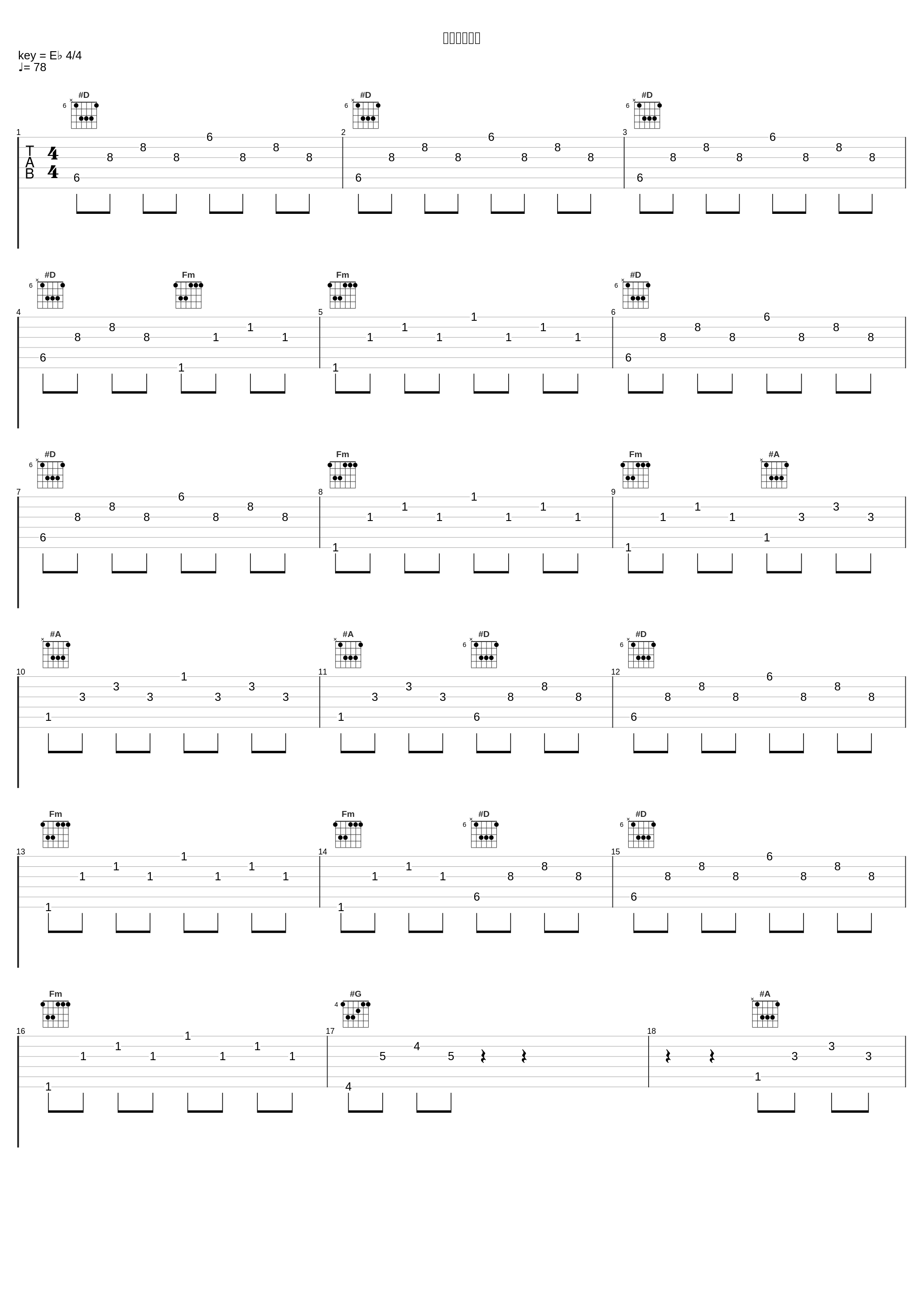 天上来的声音_陈其钢_1