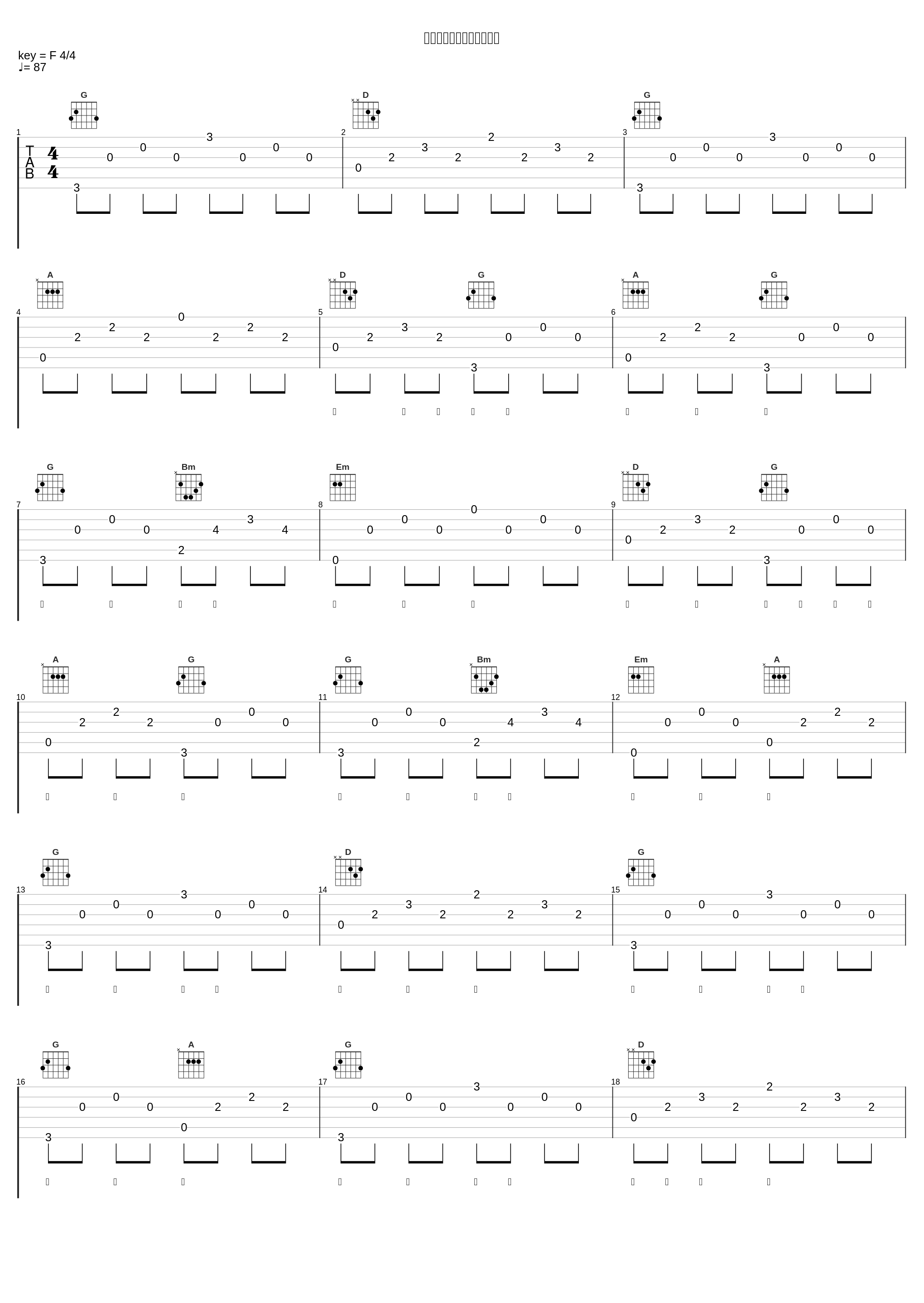 【黄梅戏】《天仙配》选段_平安,余平,潘柠静,陈邦靓_1