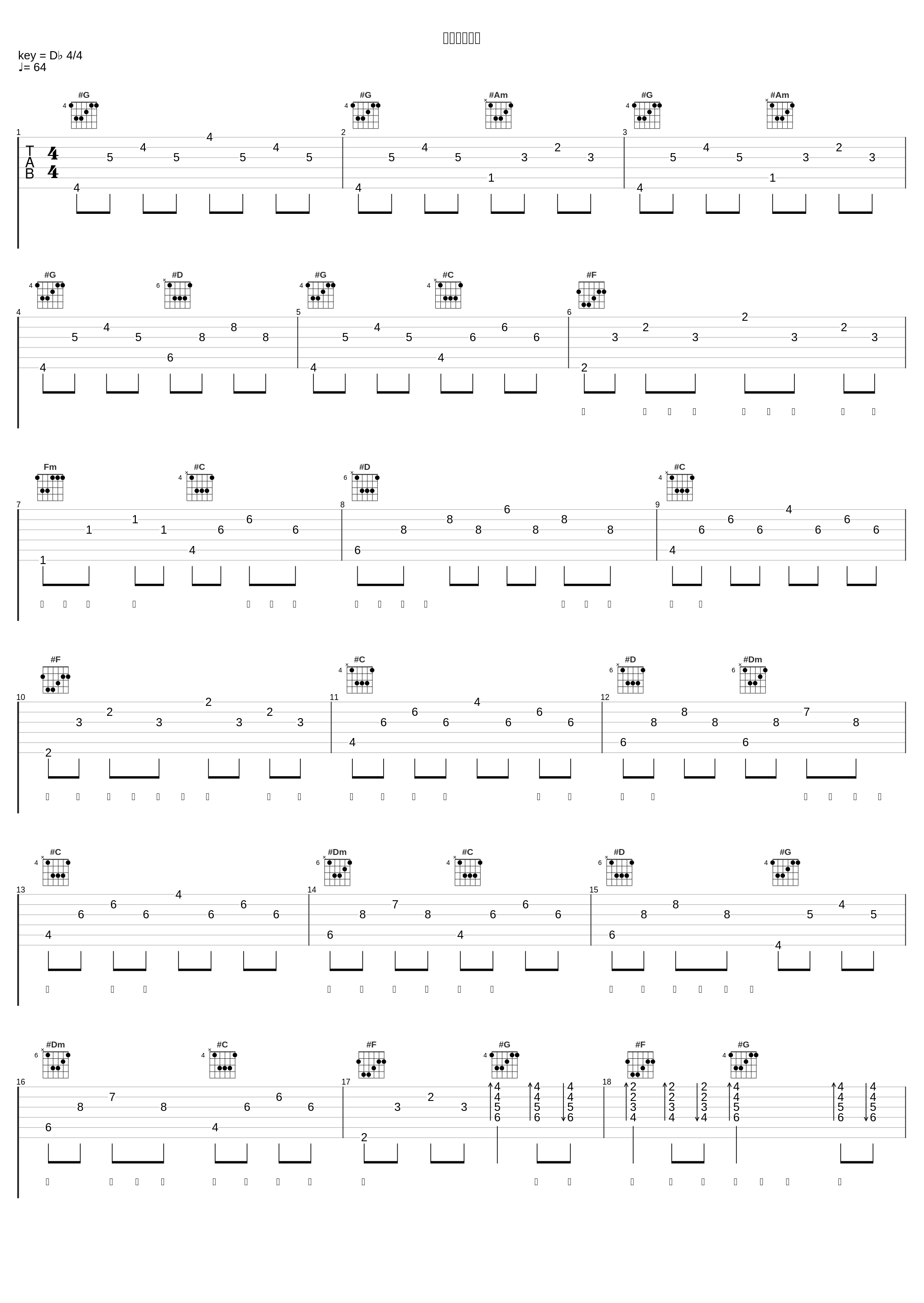 ビードロ模様_やなぎなぎ_1