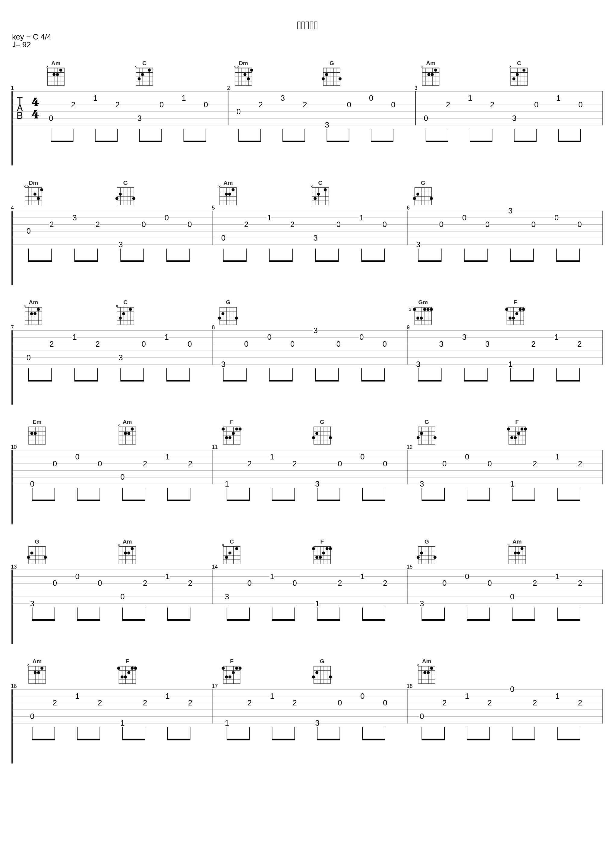 宣誓を君に_镜音铃,やまじ_1