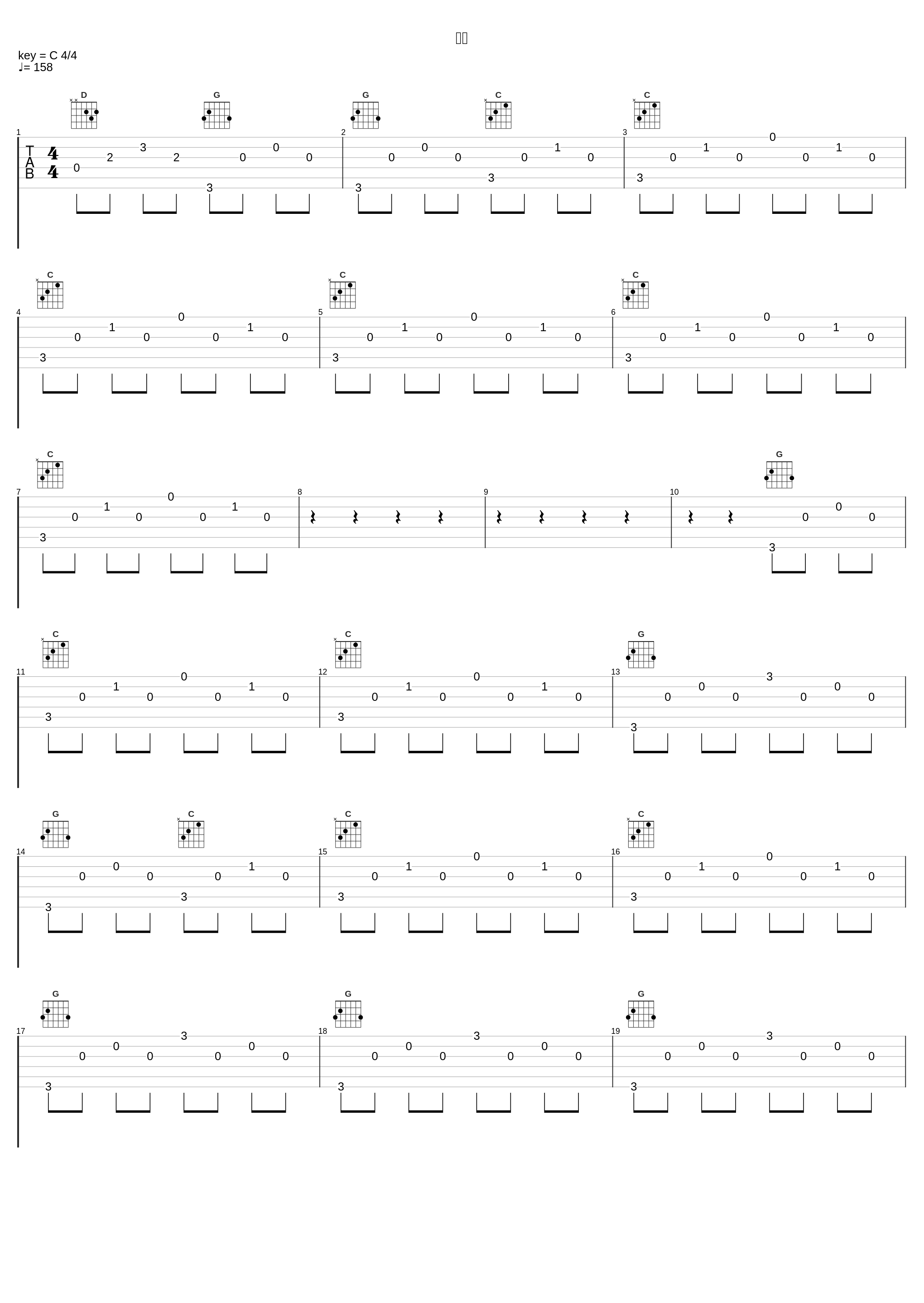 守月_陈悦,柏菲音乐_1