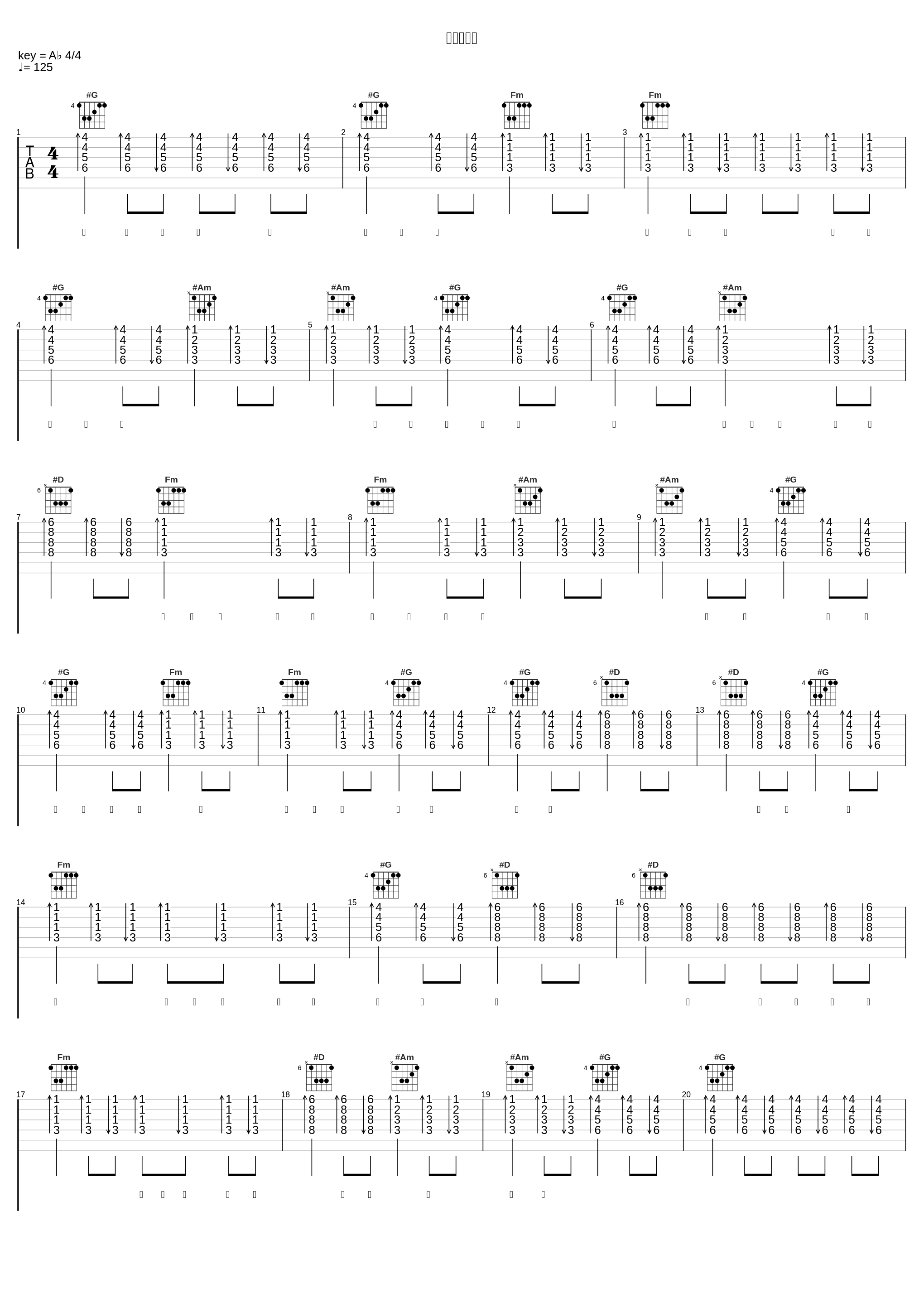 爱拼才会赢_陈赫_1