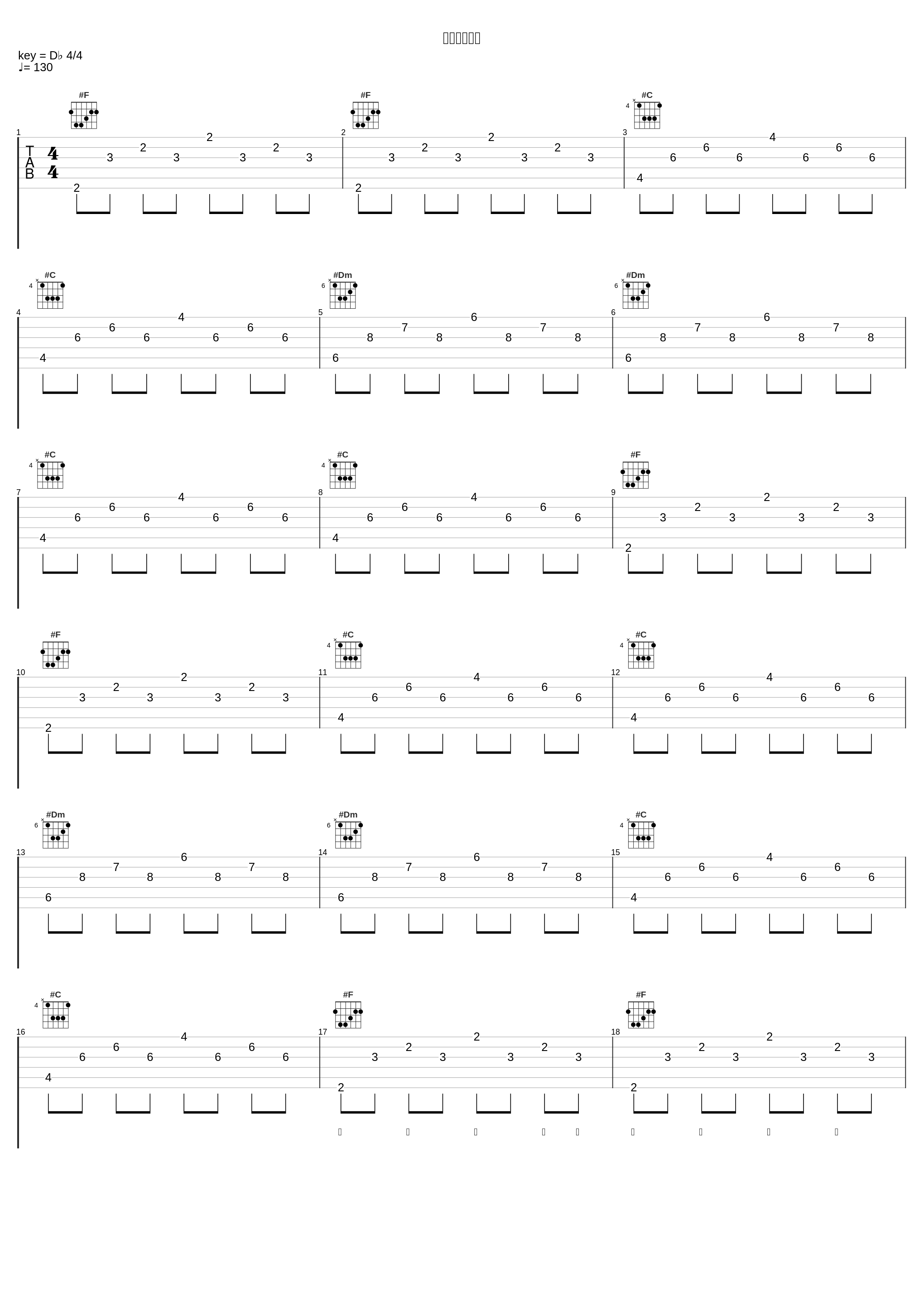 ビードロ模様_やなぎなぎ_1