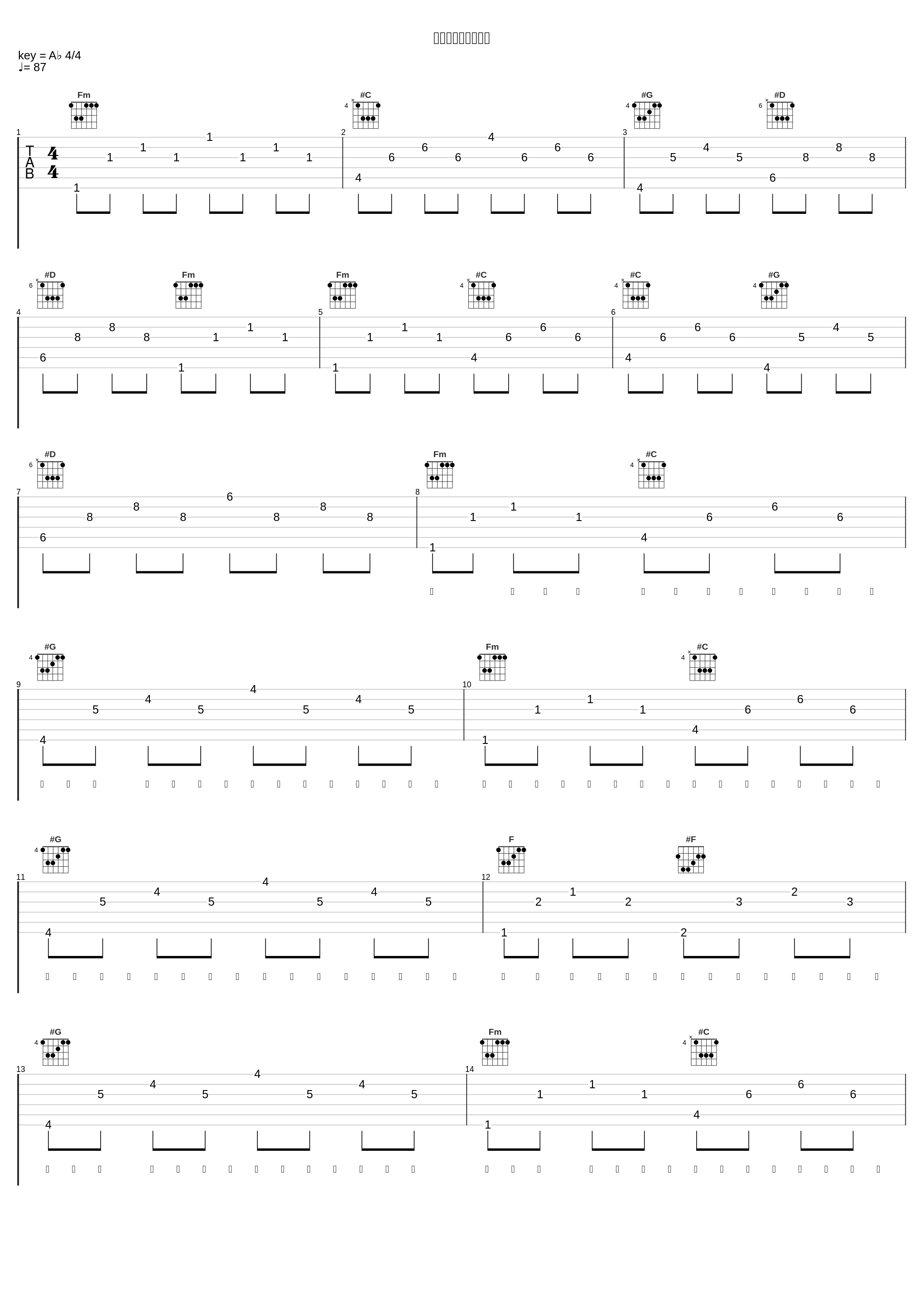 这首歌是我写给你的_莫凝,陈柯右_1