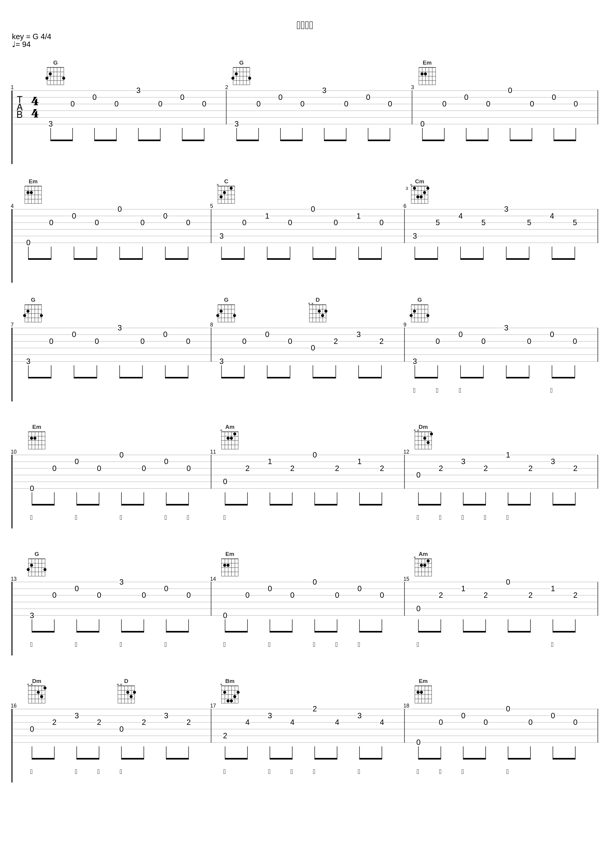 照常营业_麦家瑜,陈诗慧,Mr.,邓健泓_1