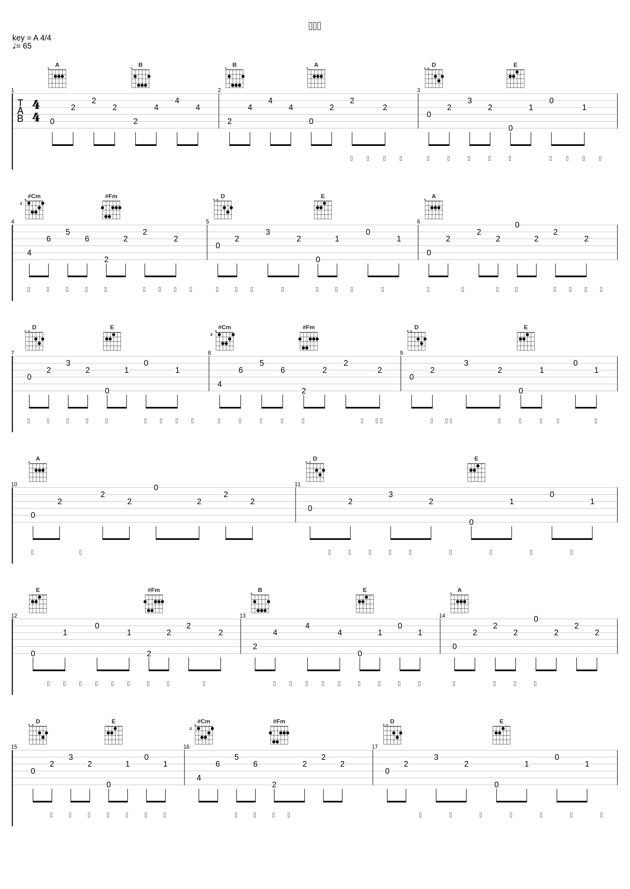 青衫薄_陈亦洺_1
