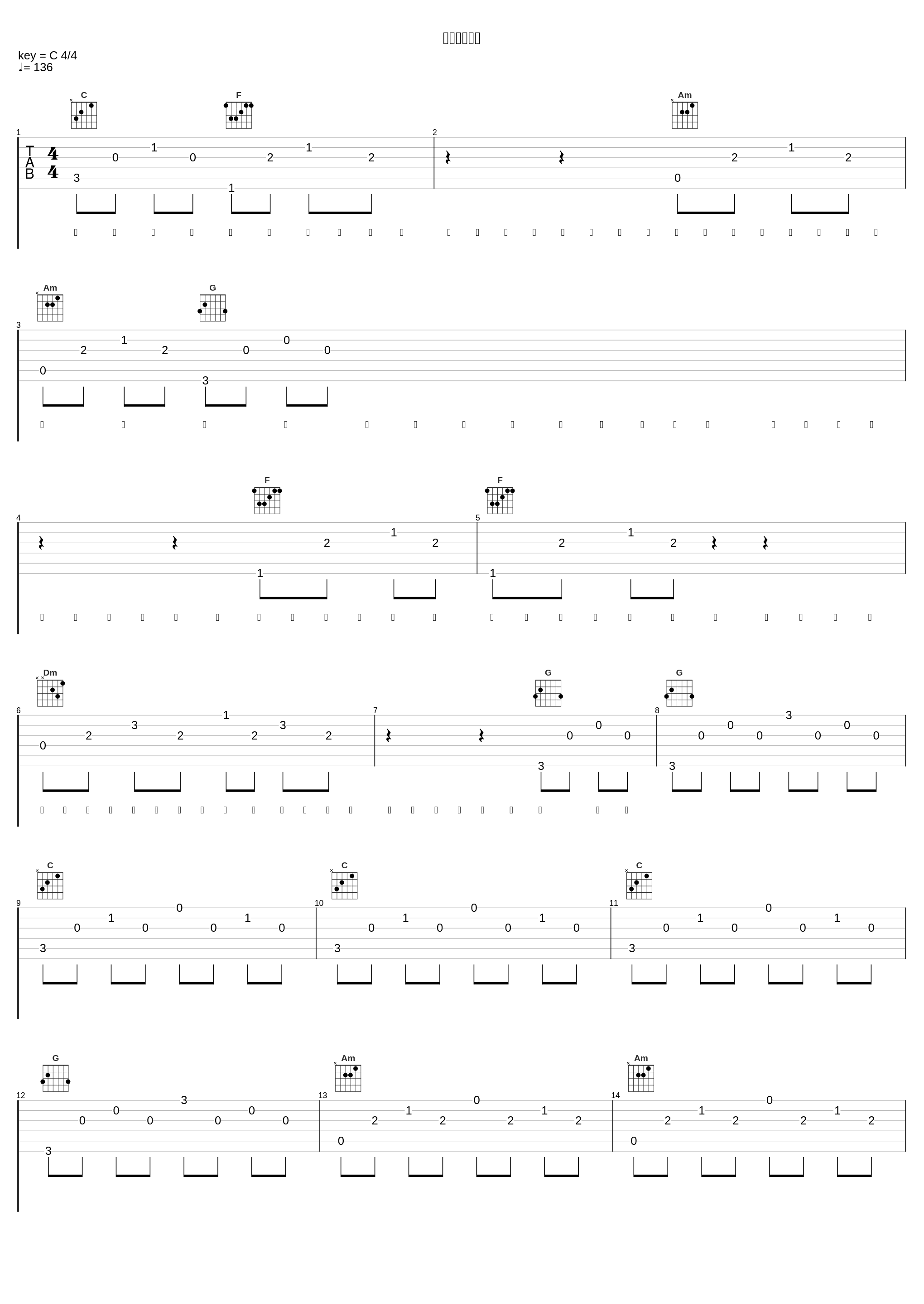 二十岁的遗言_ODD陈思键_1