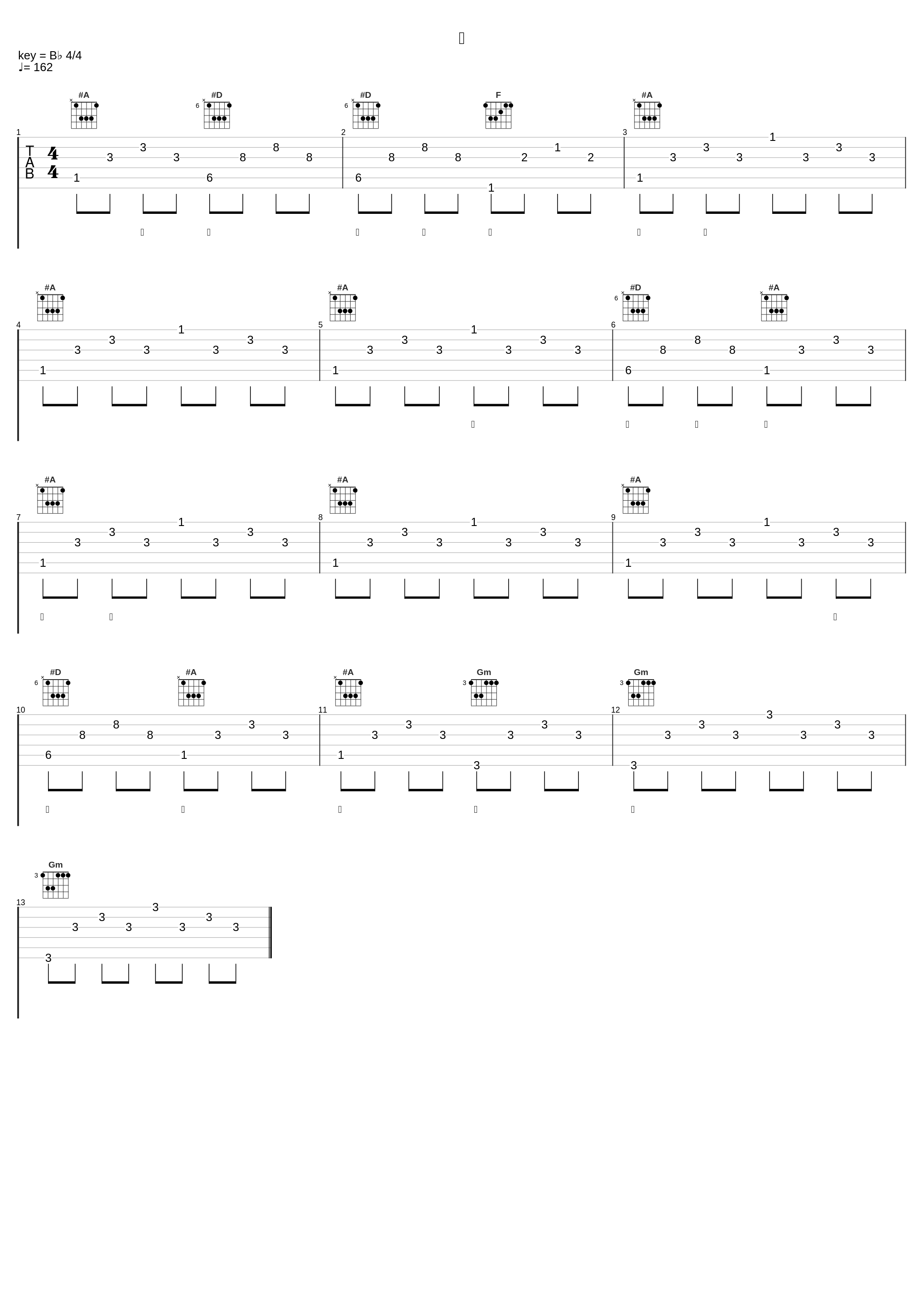 谁_陈之_1